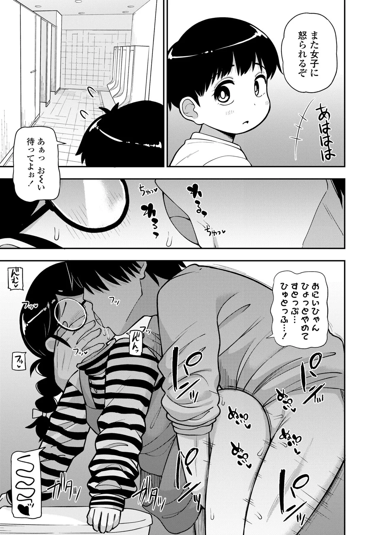 Page 366
