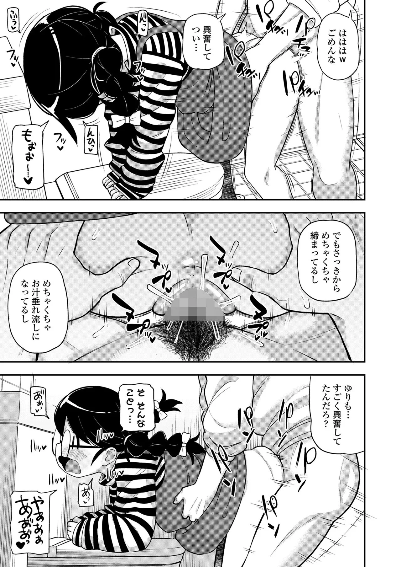 Page 368
