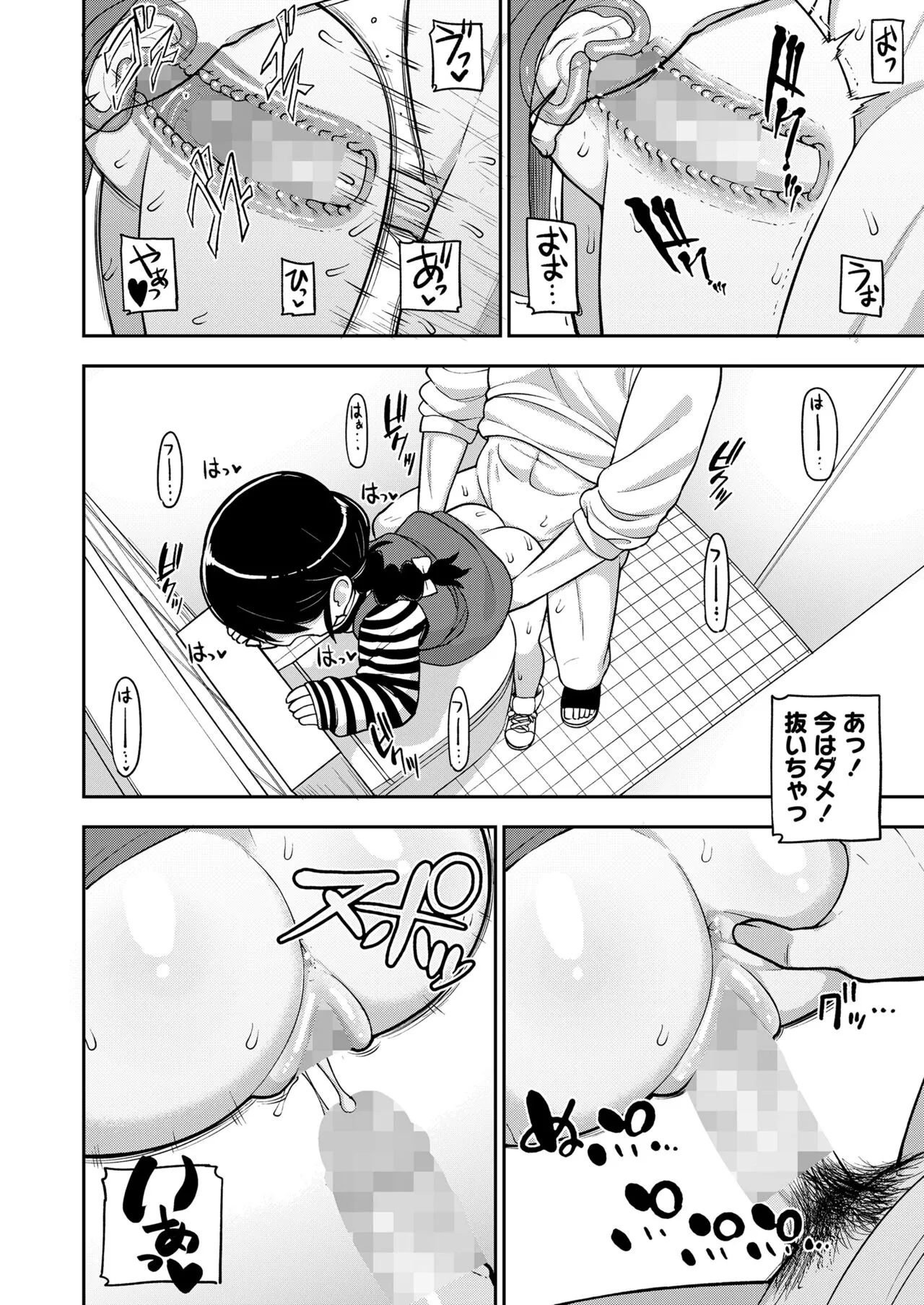 Page 371