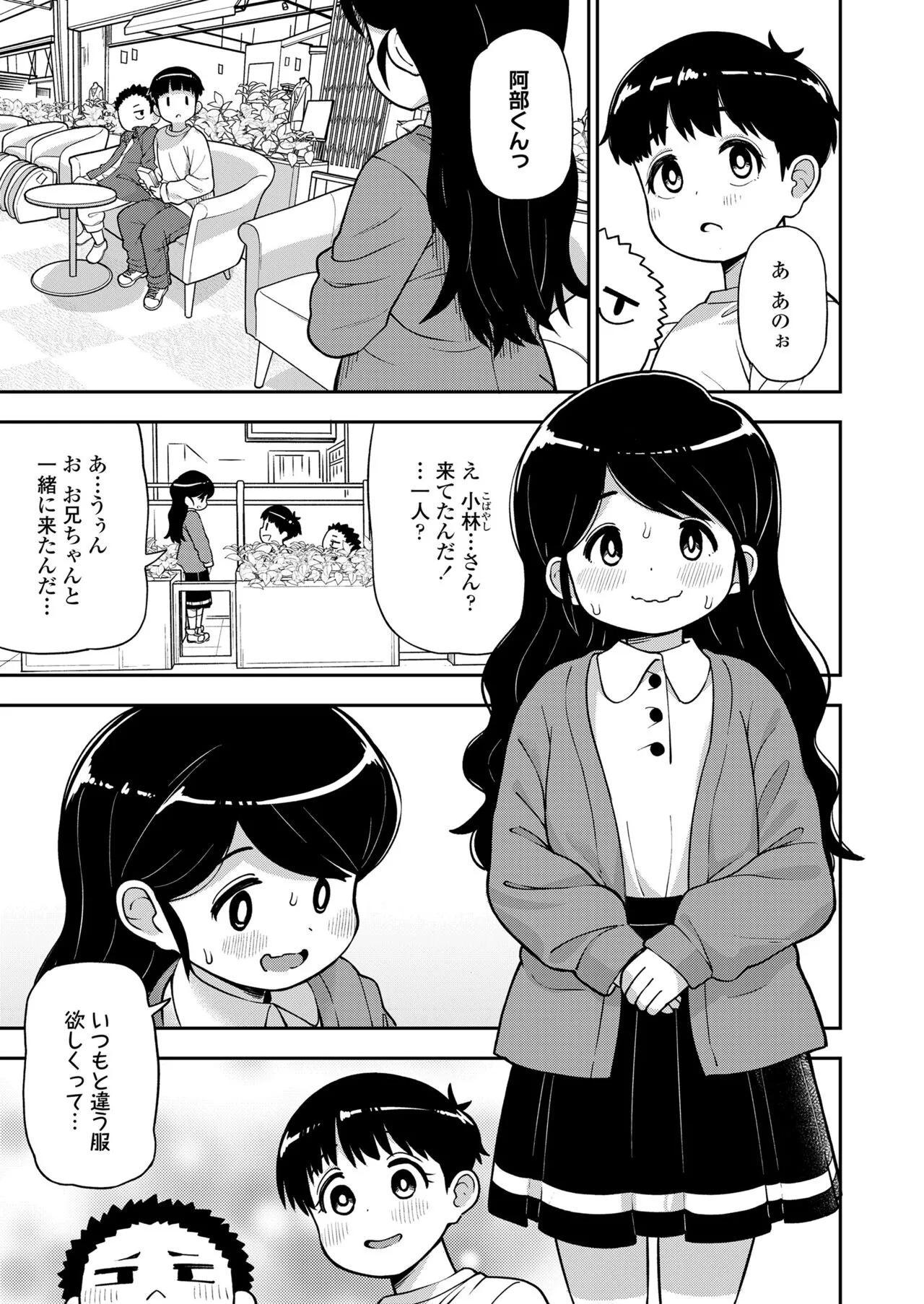 Page 374