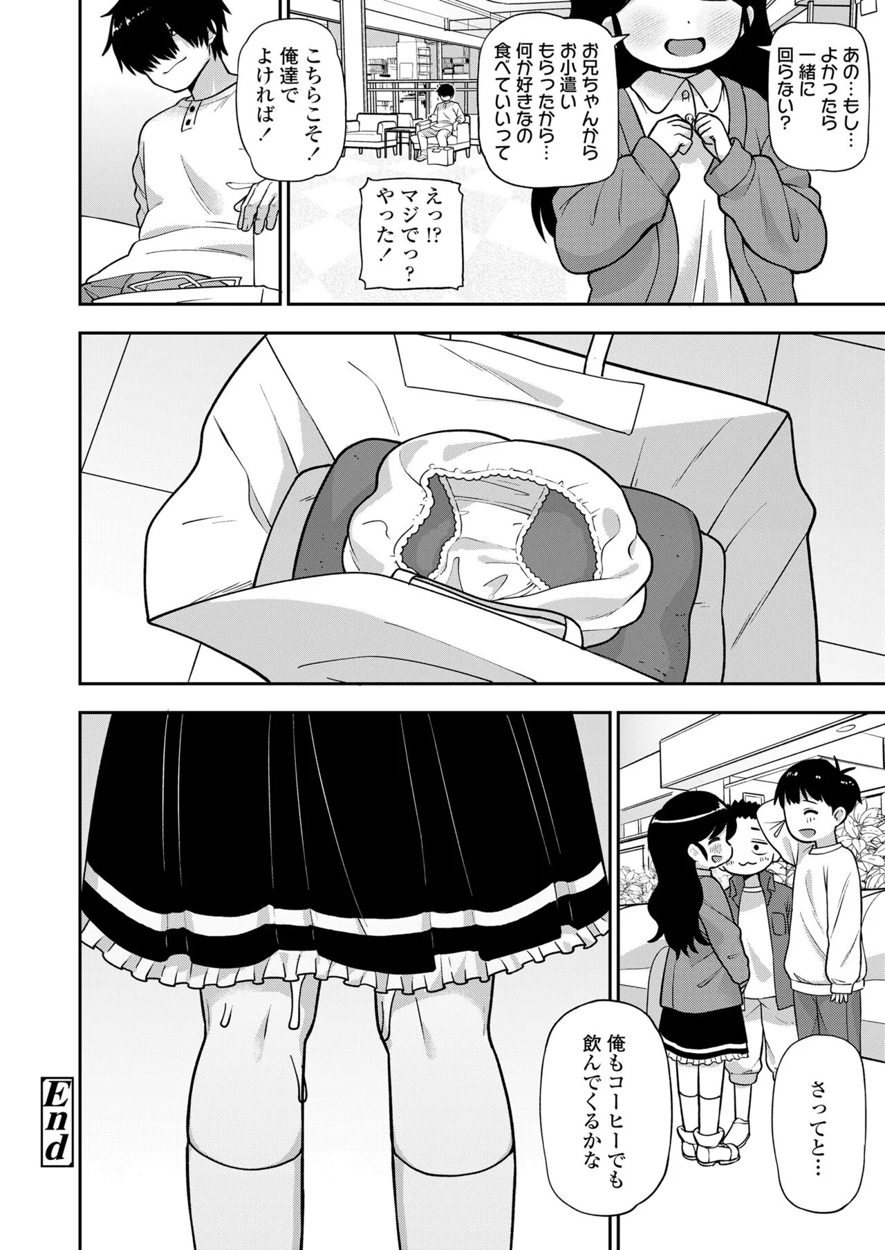 Page 375
