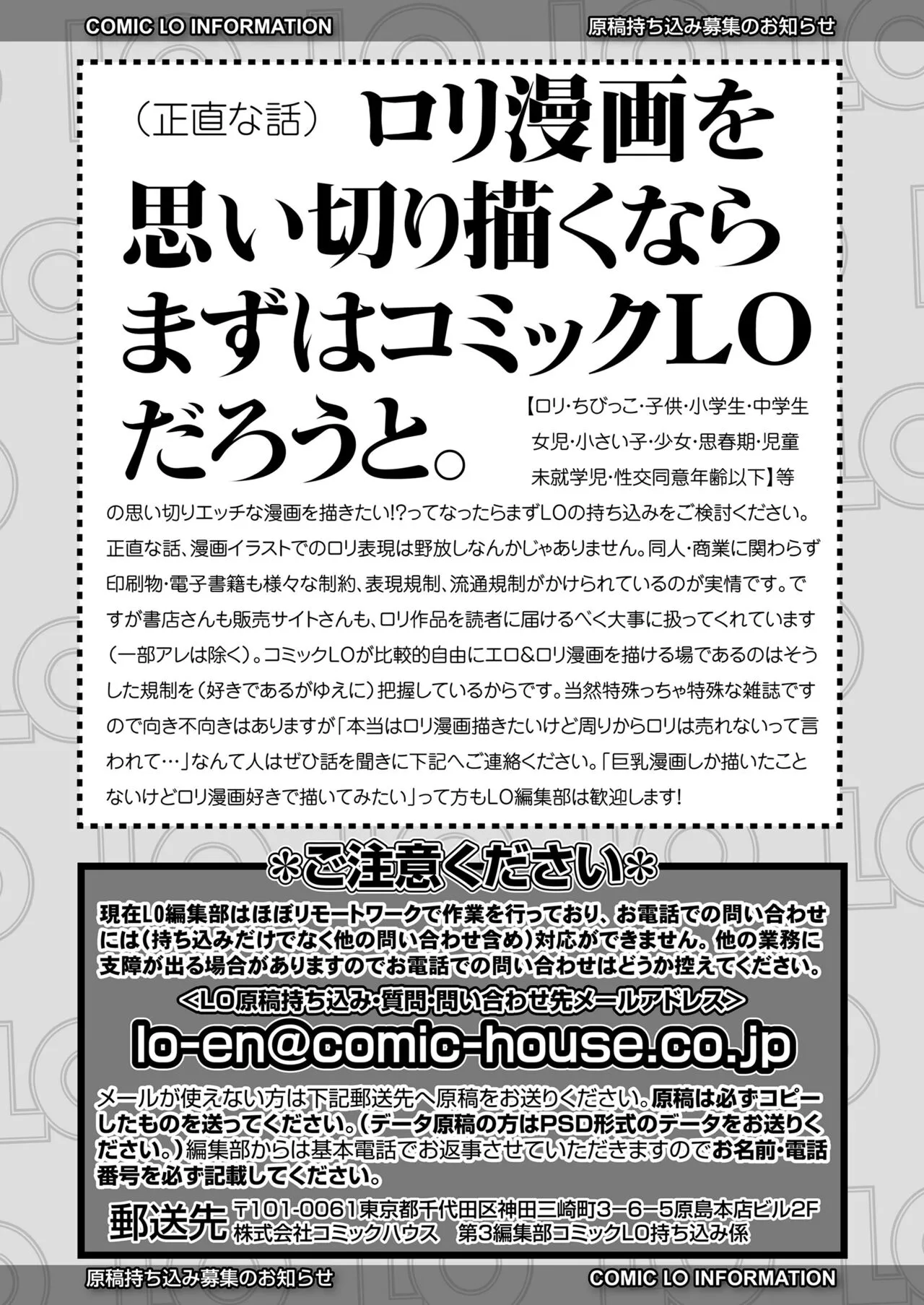 Page 378