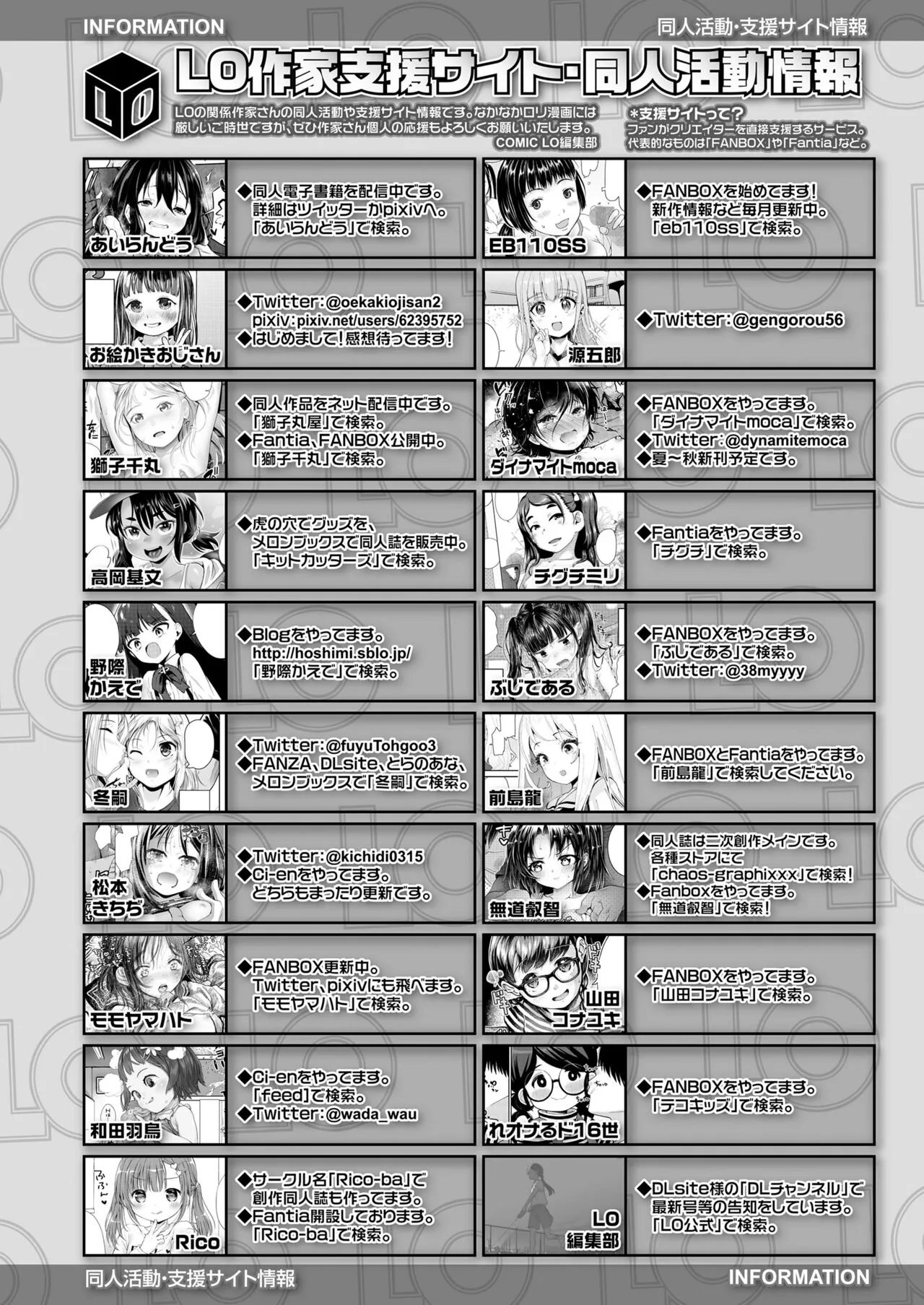 Page 381