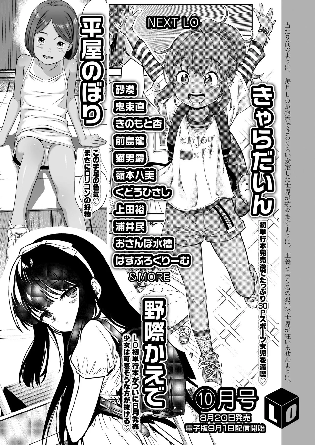 Page 382