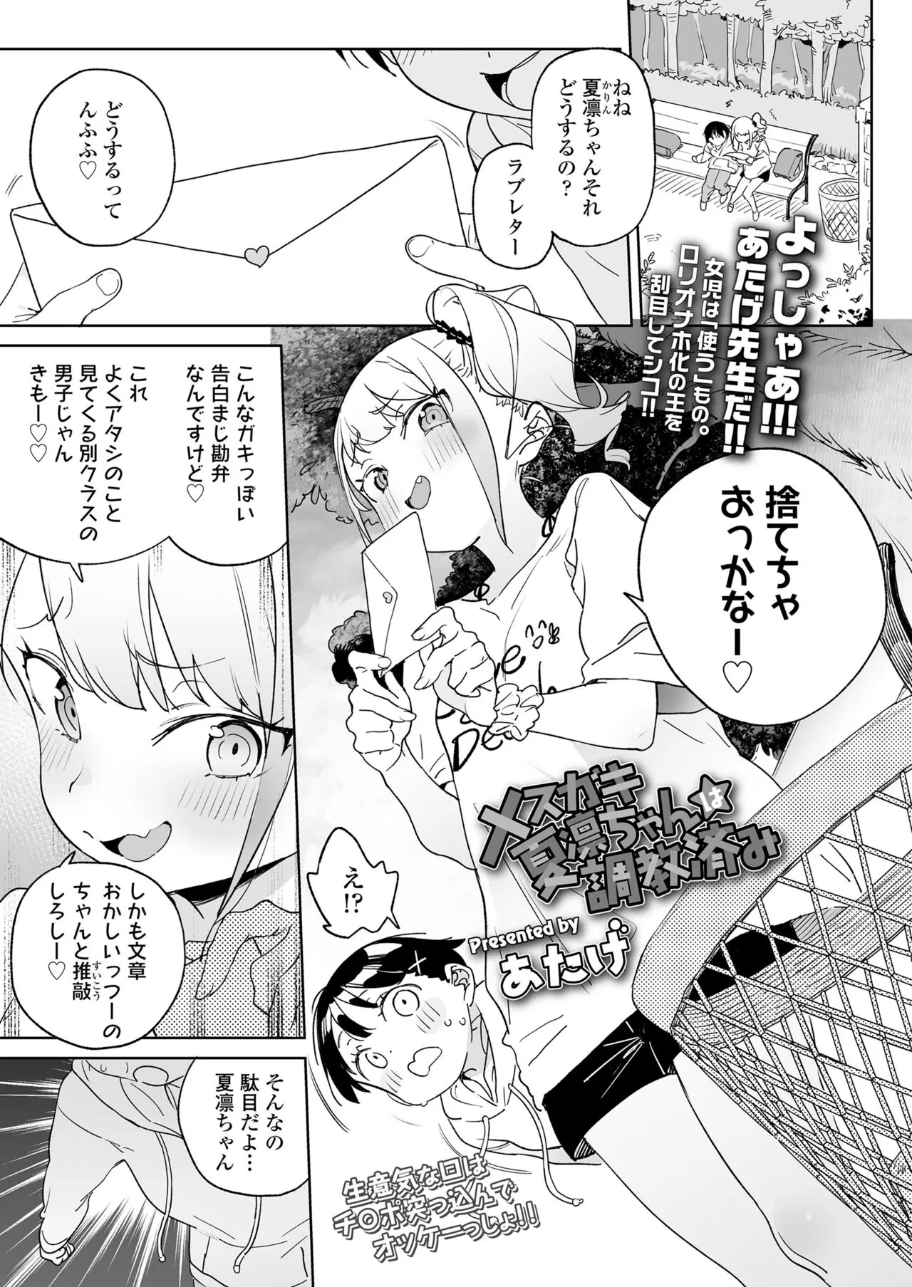 Page 98