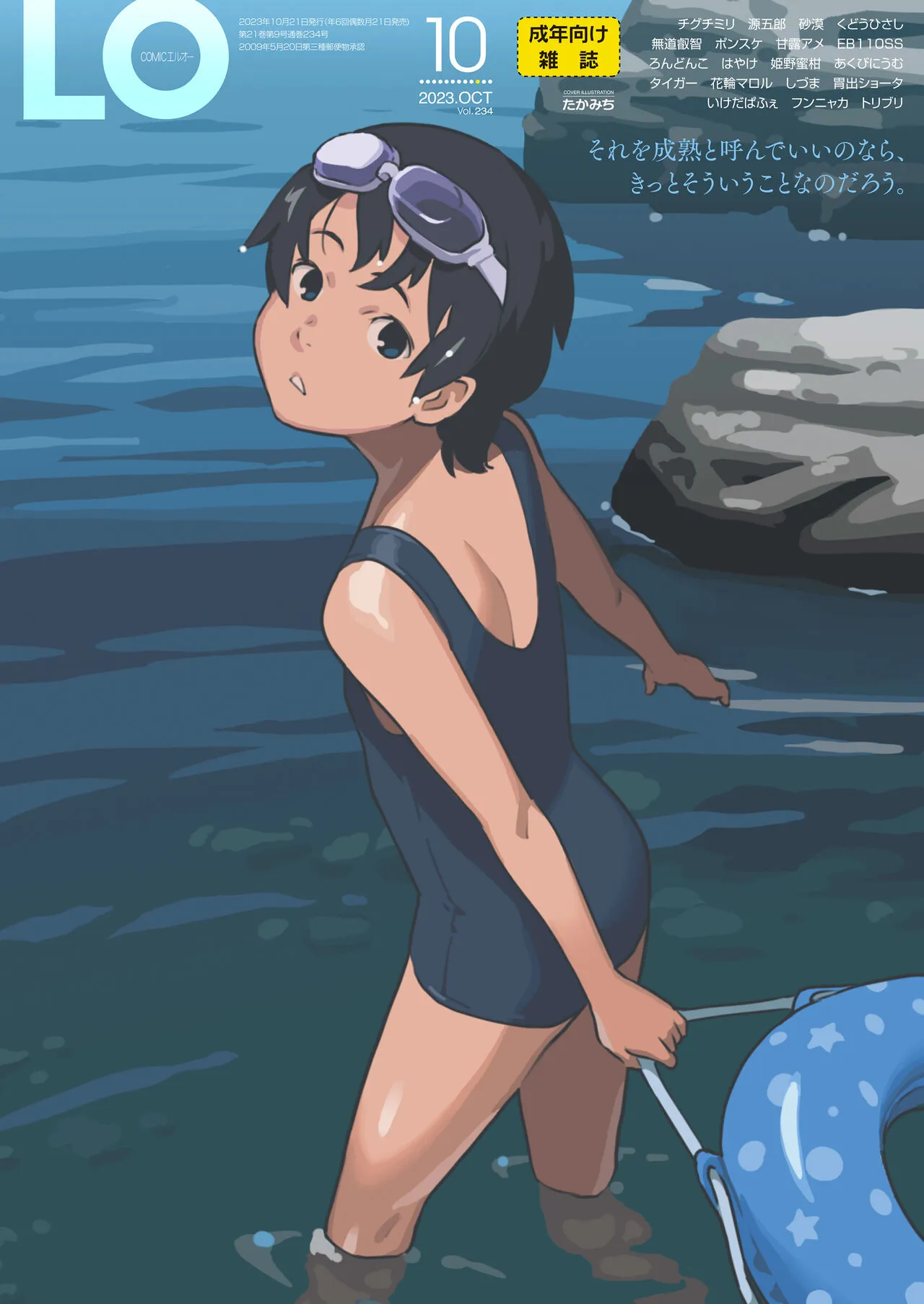 Page 0