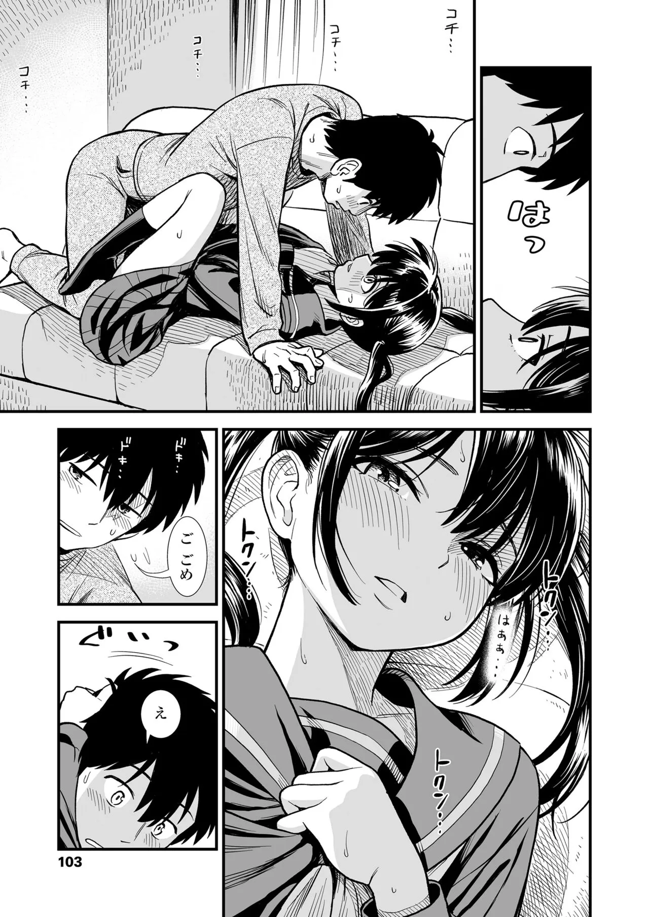 Page 102