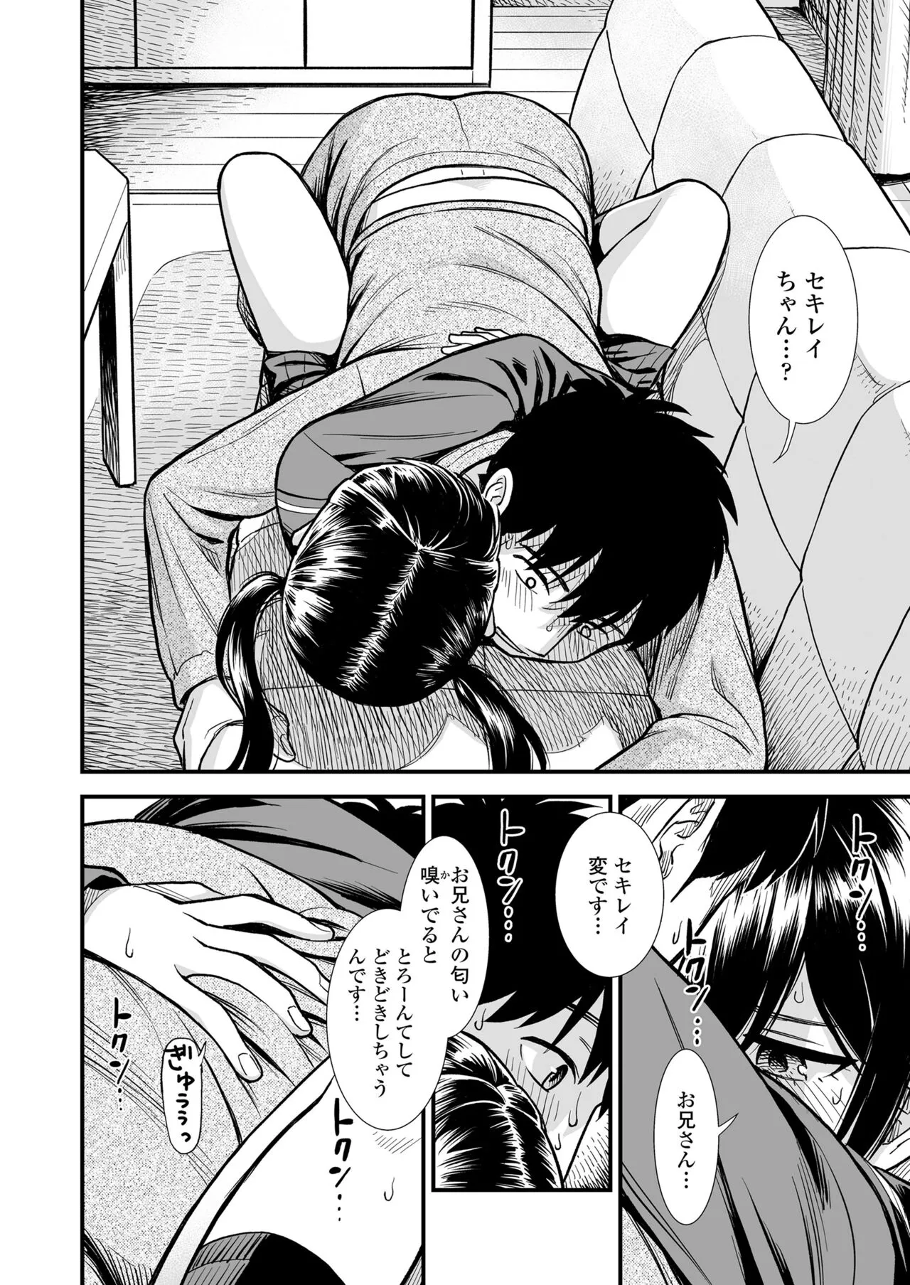 Page 103