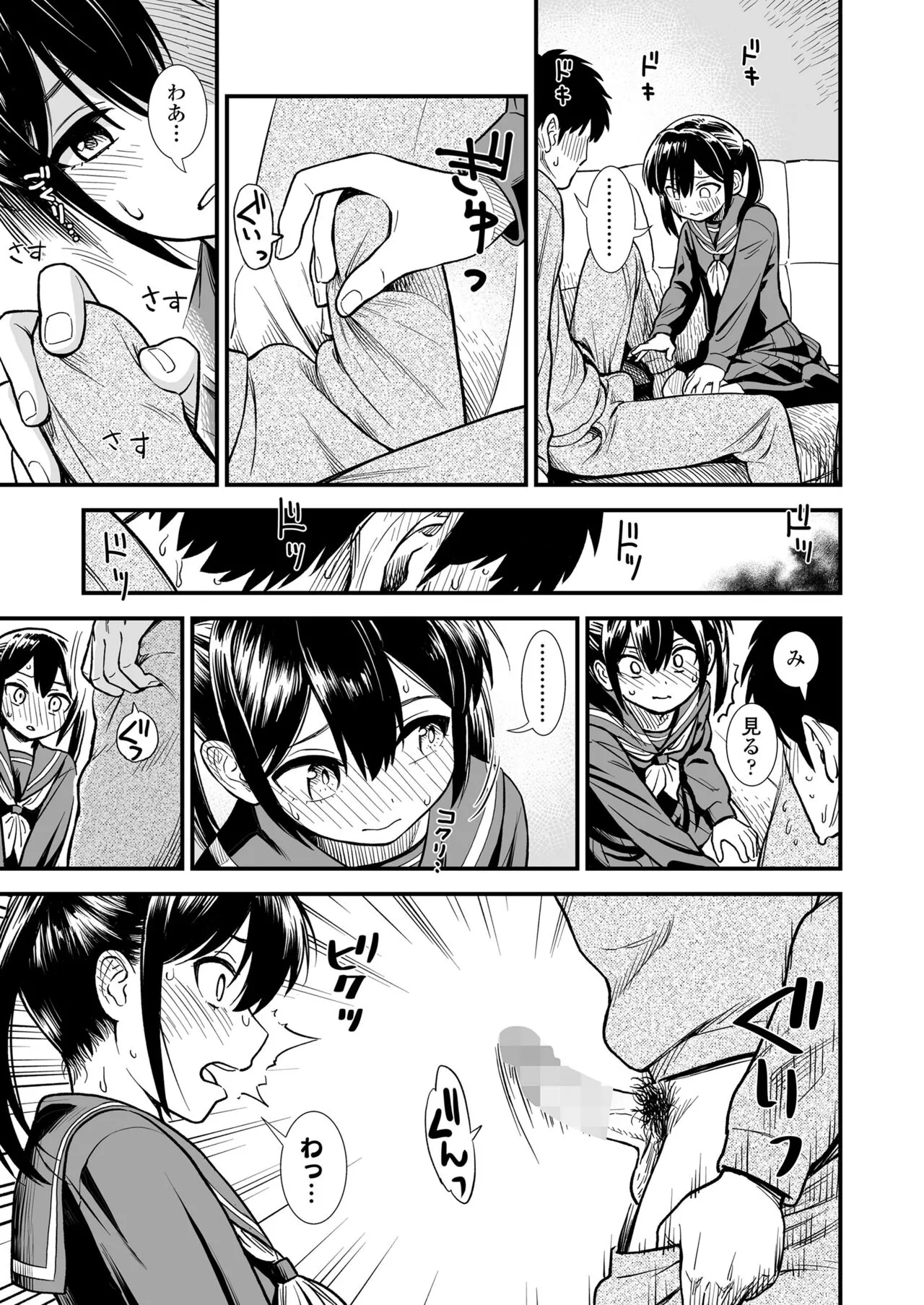 Page 106