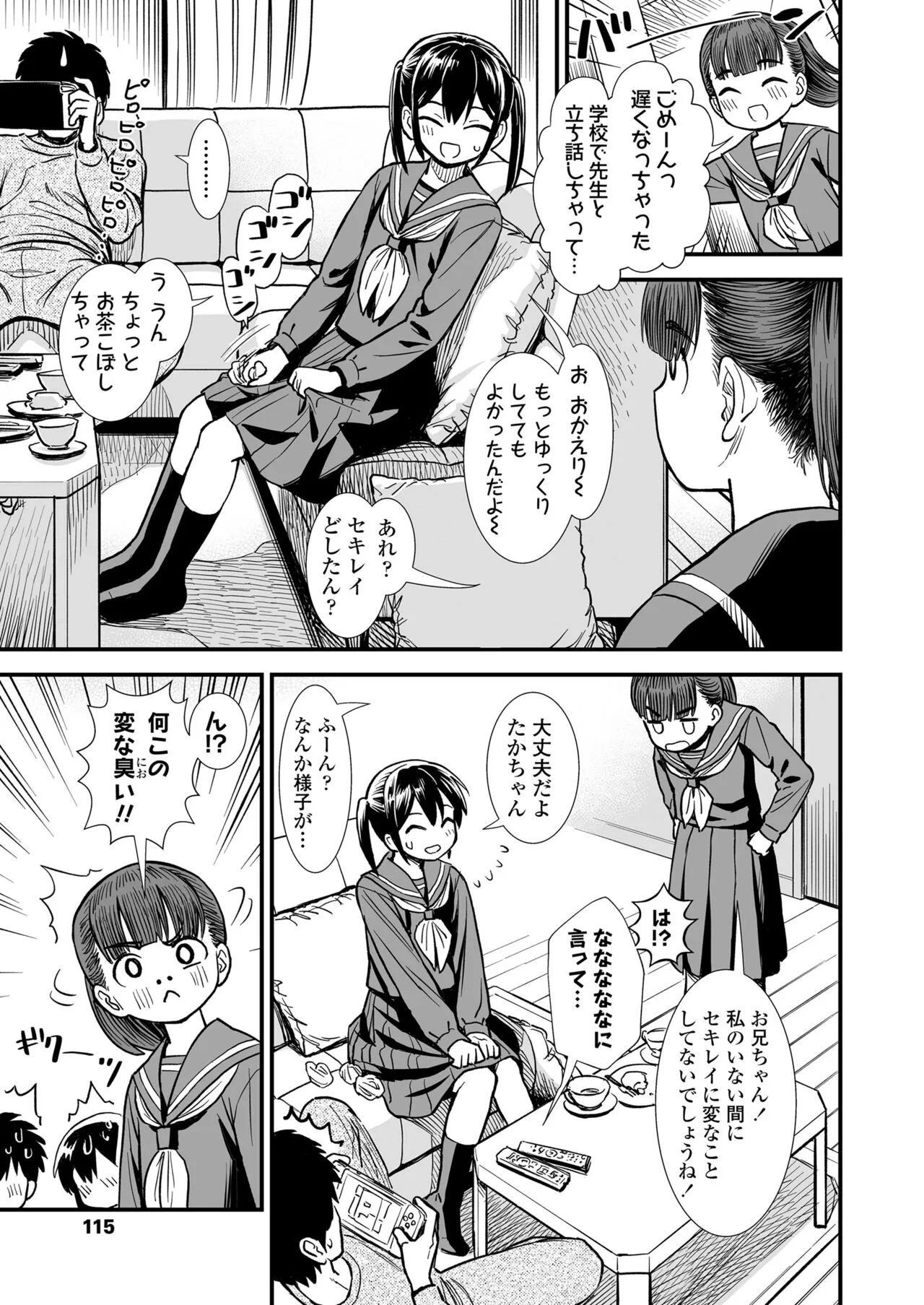 Page 114