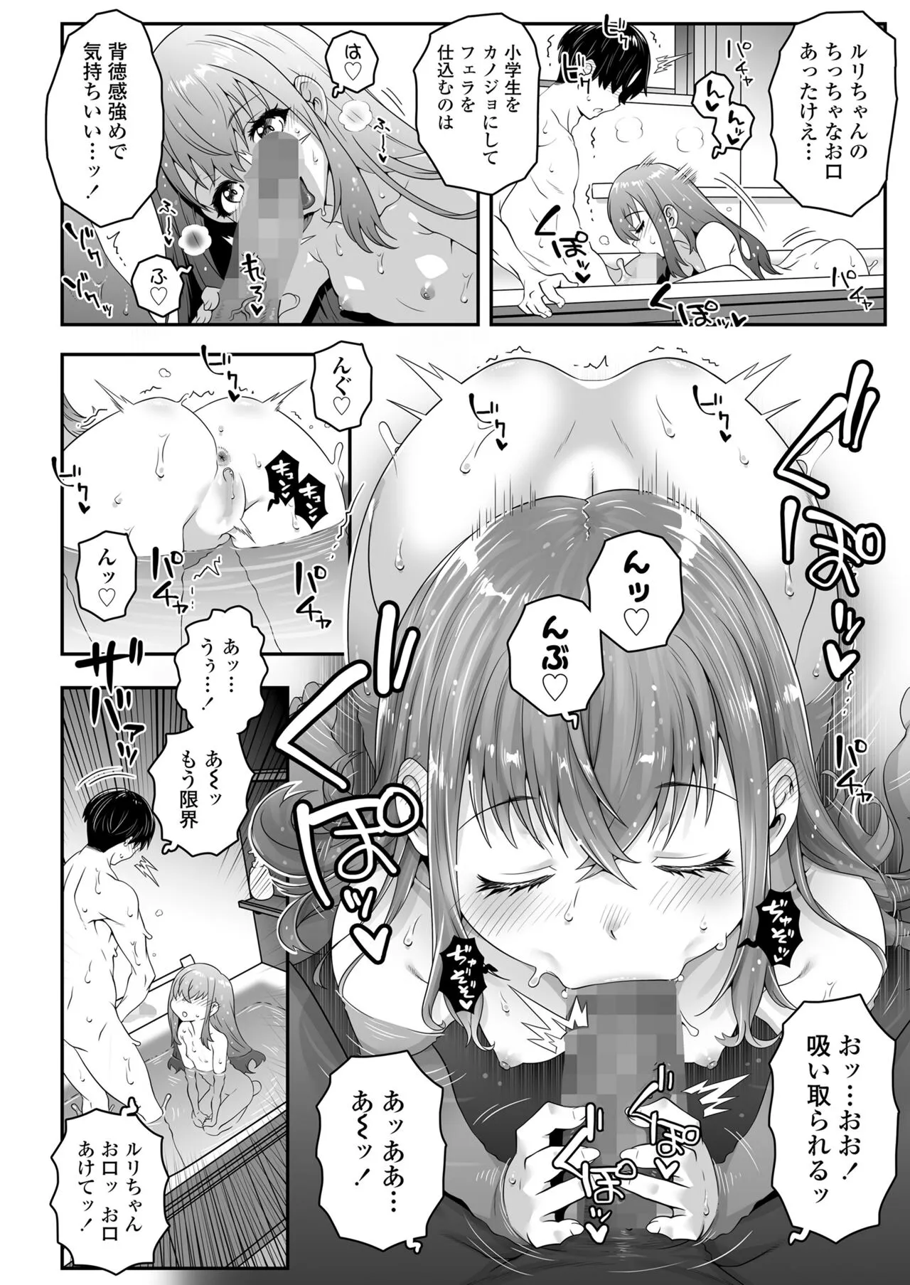 Page 123