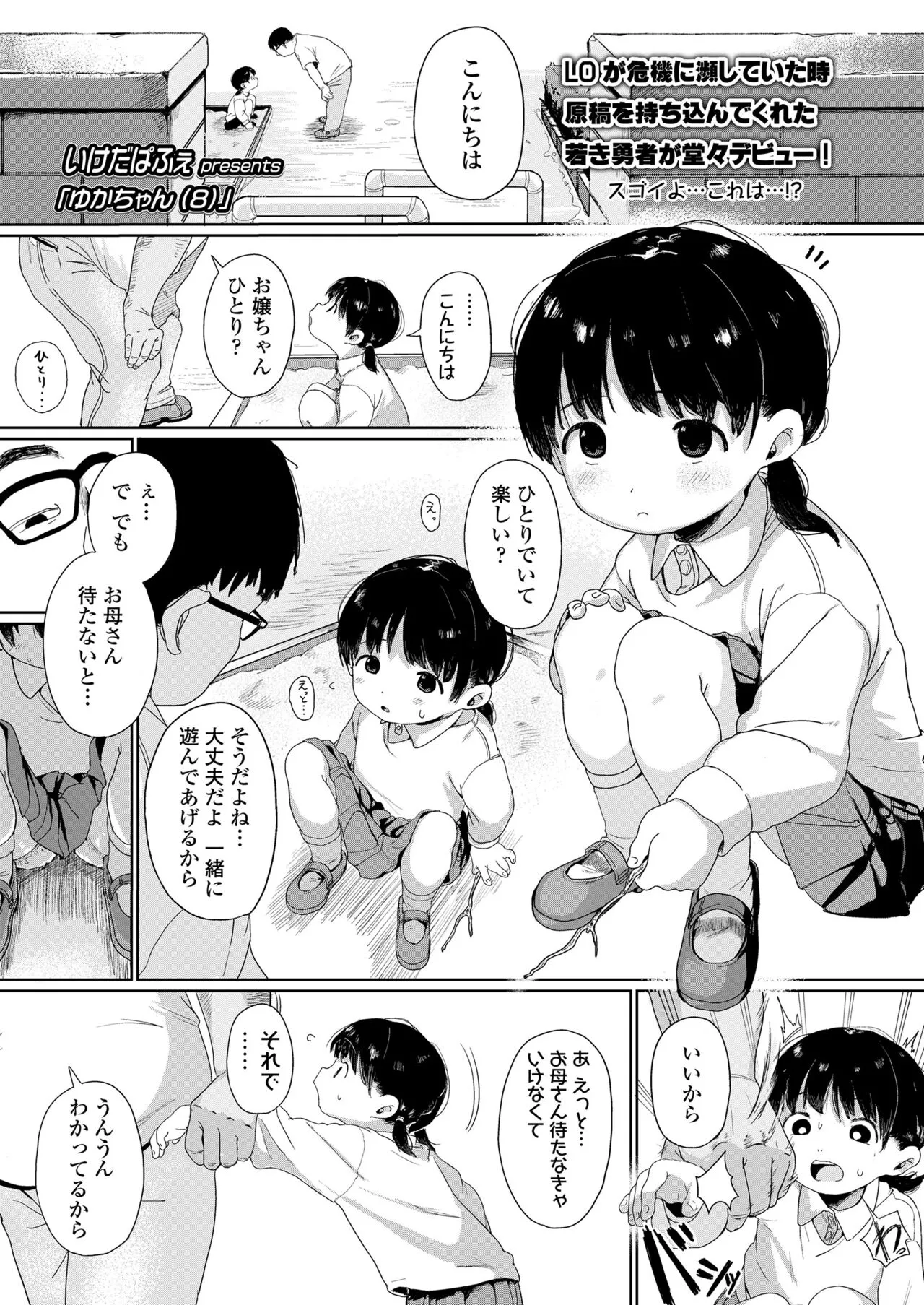 Page 188