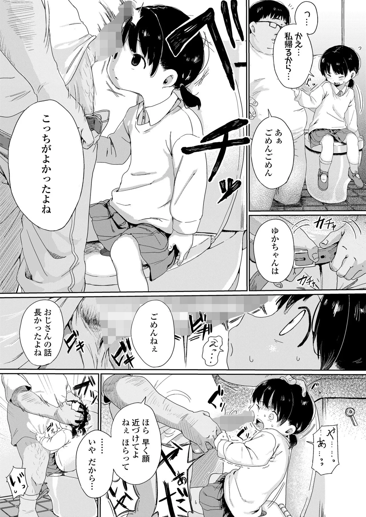 Page 190