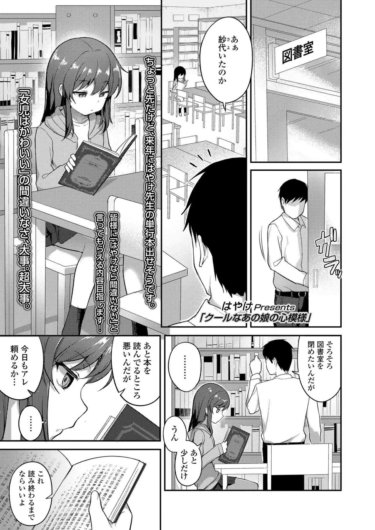 Page 212