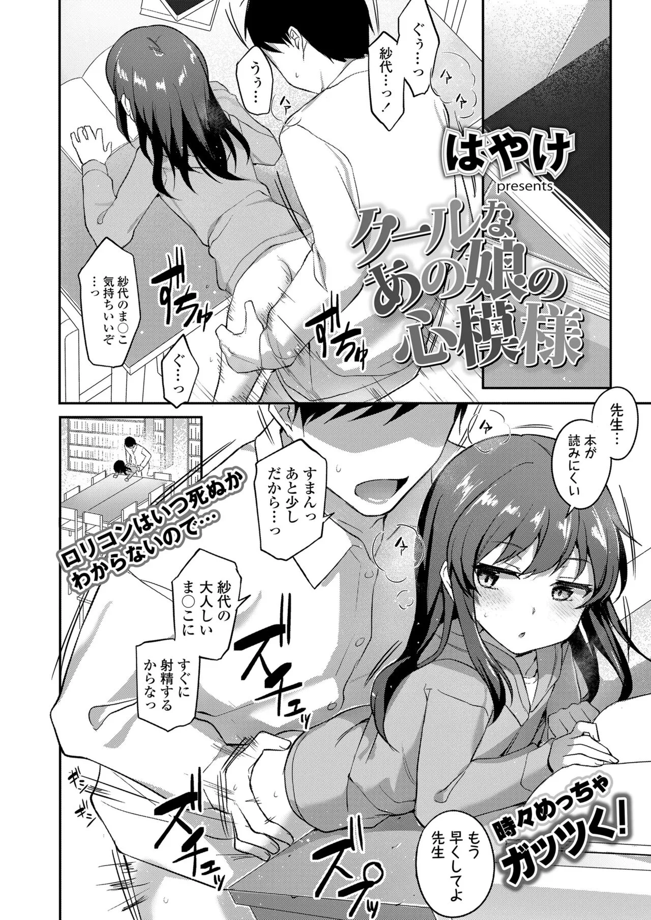 Page 213