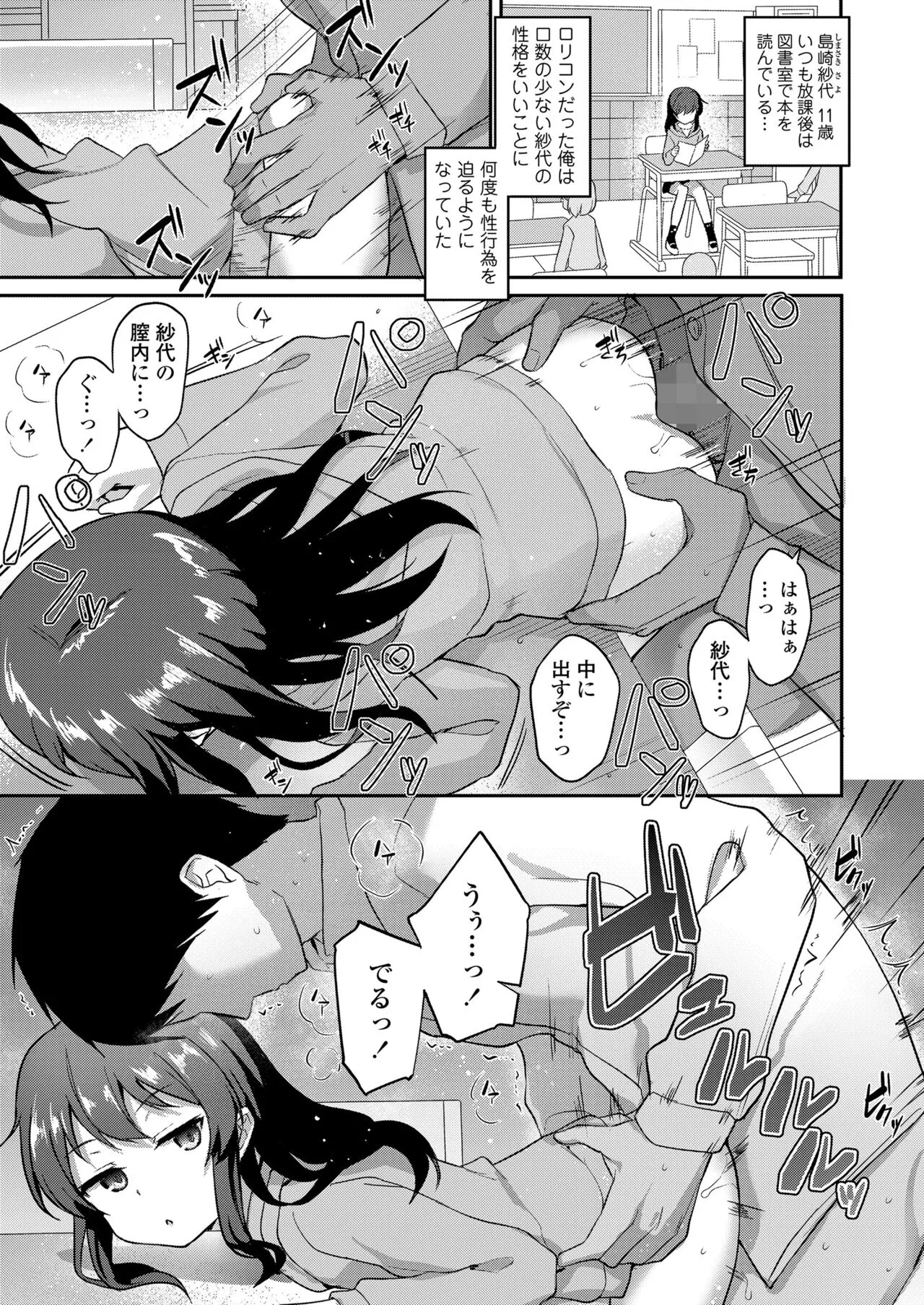 Page 214