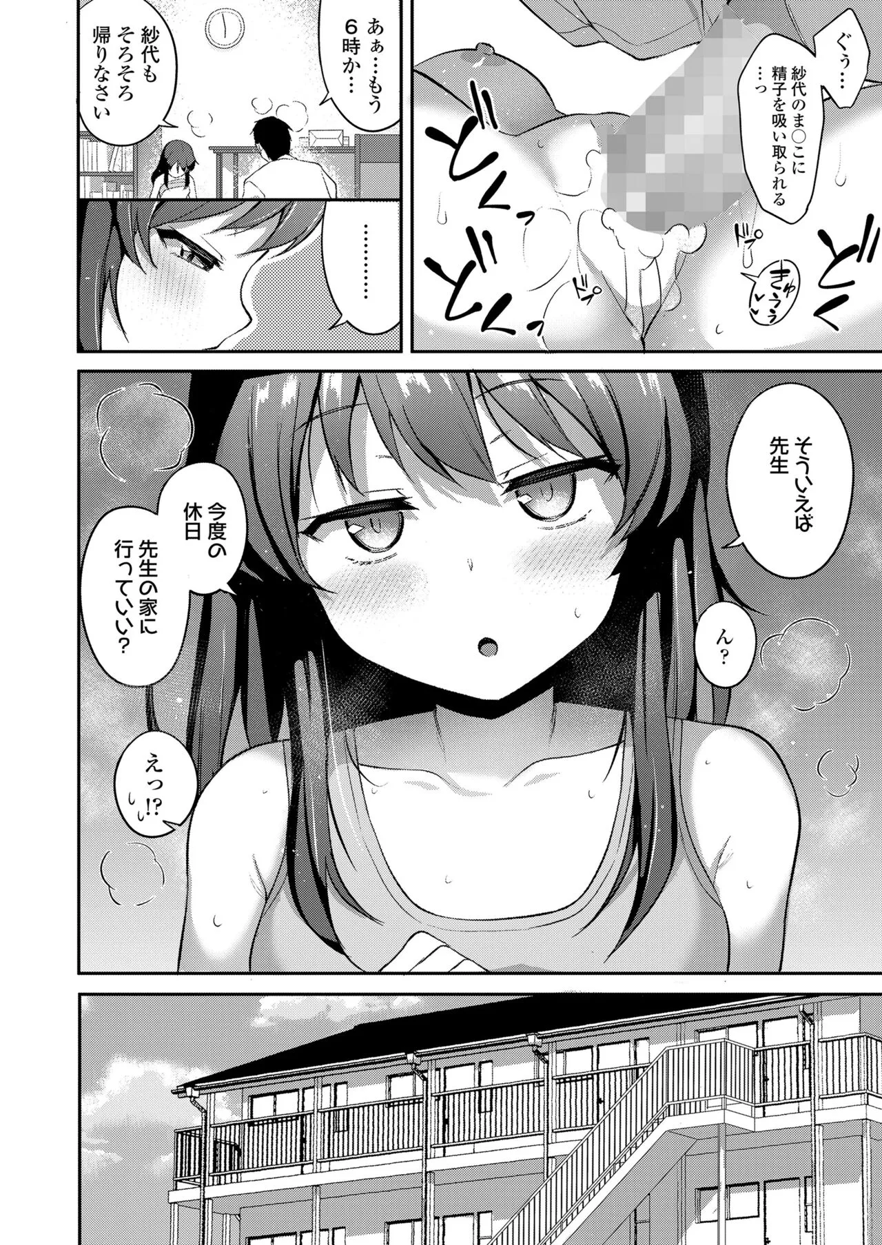 Page 219