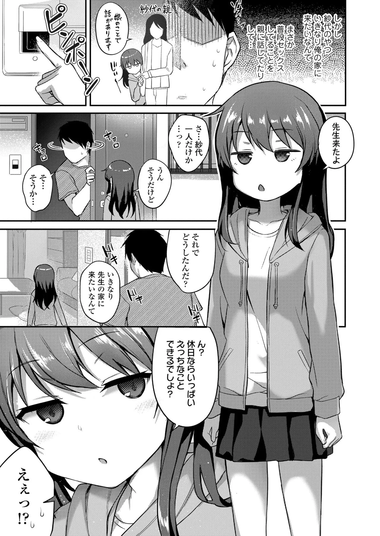 Page 220