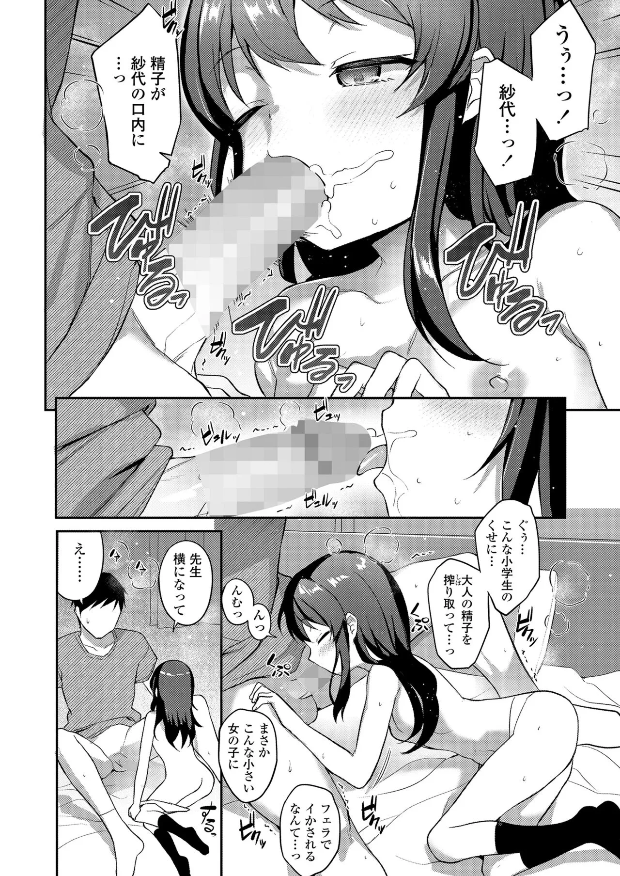 Page 223