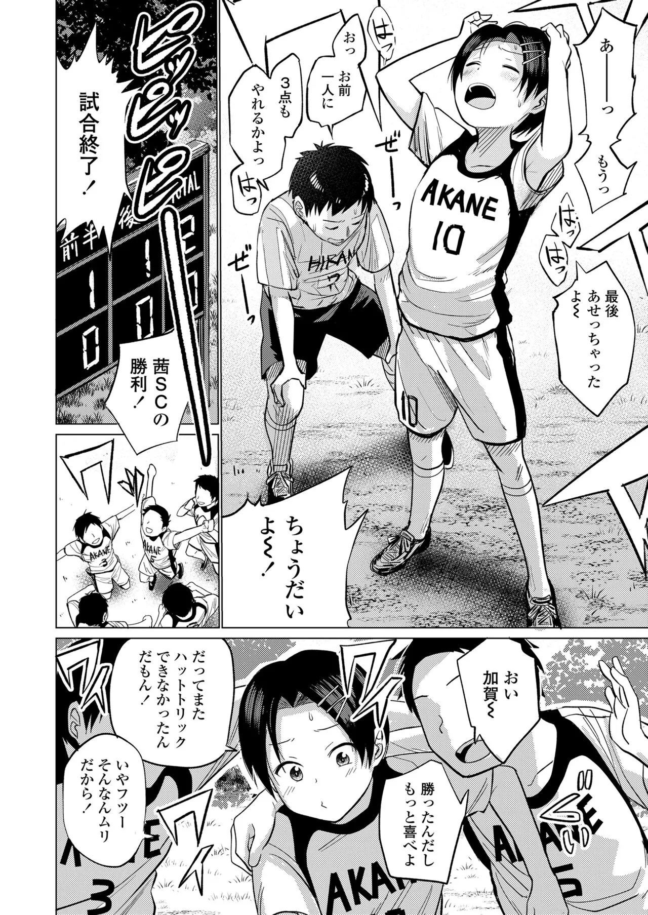 Page 235
