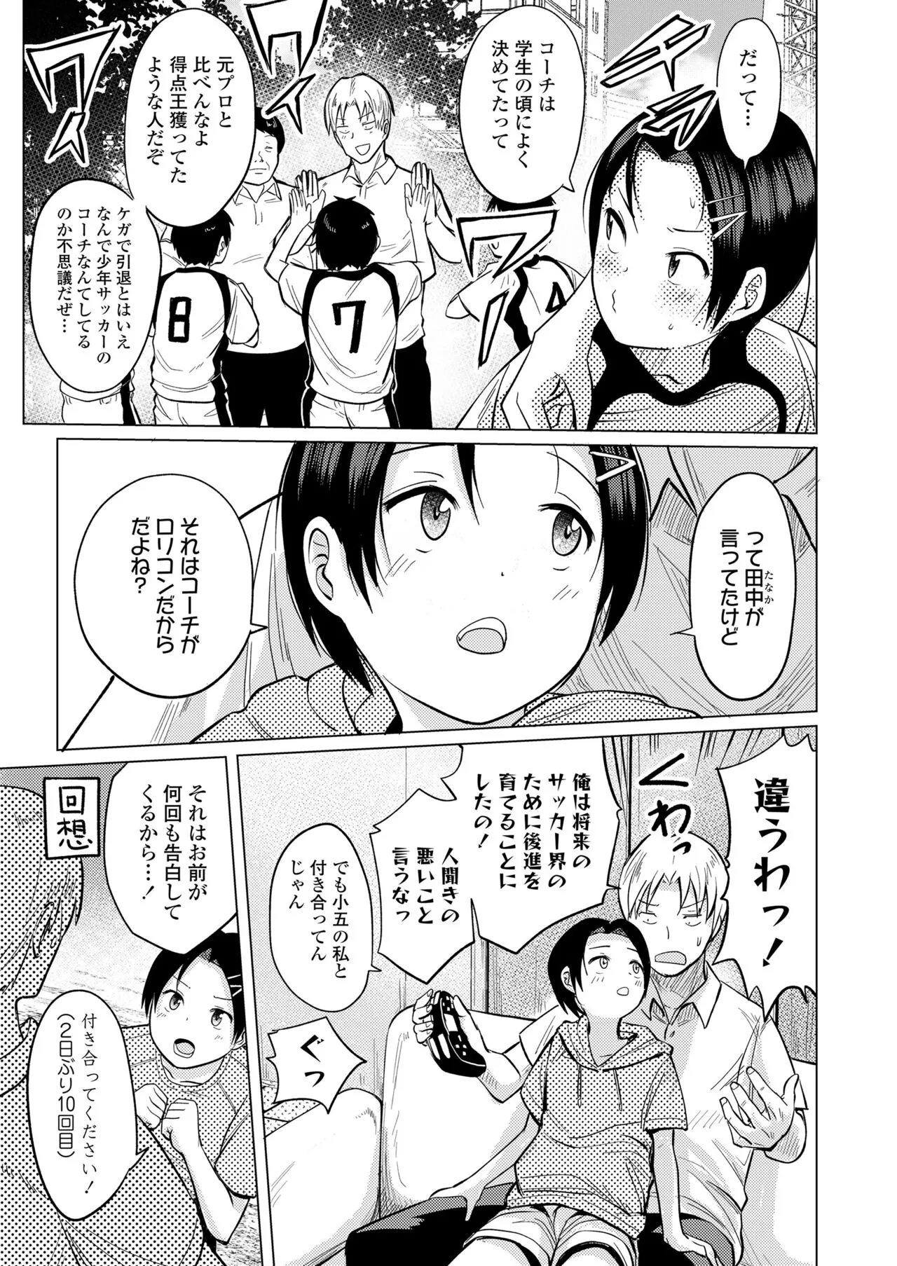 Page 236