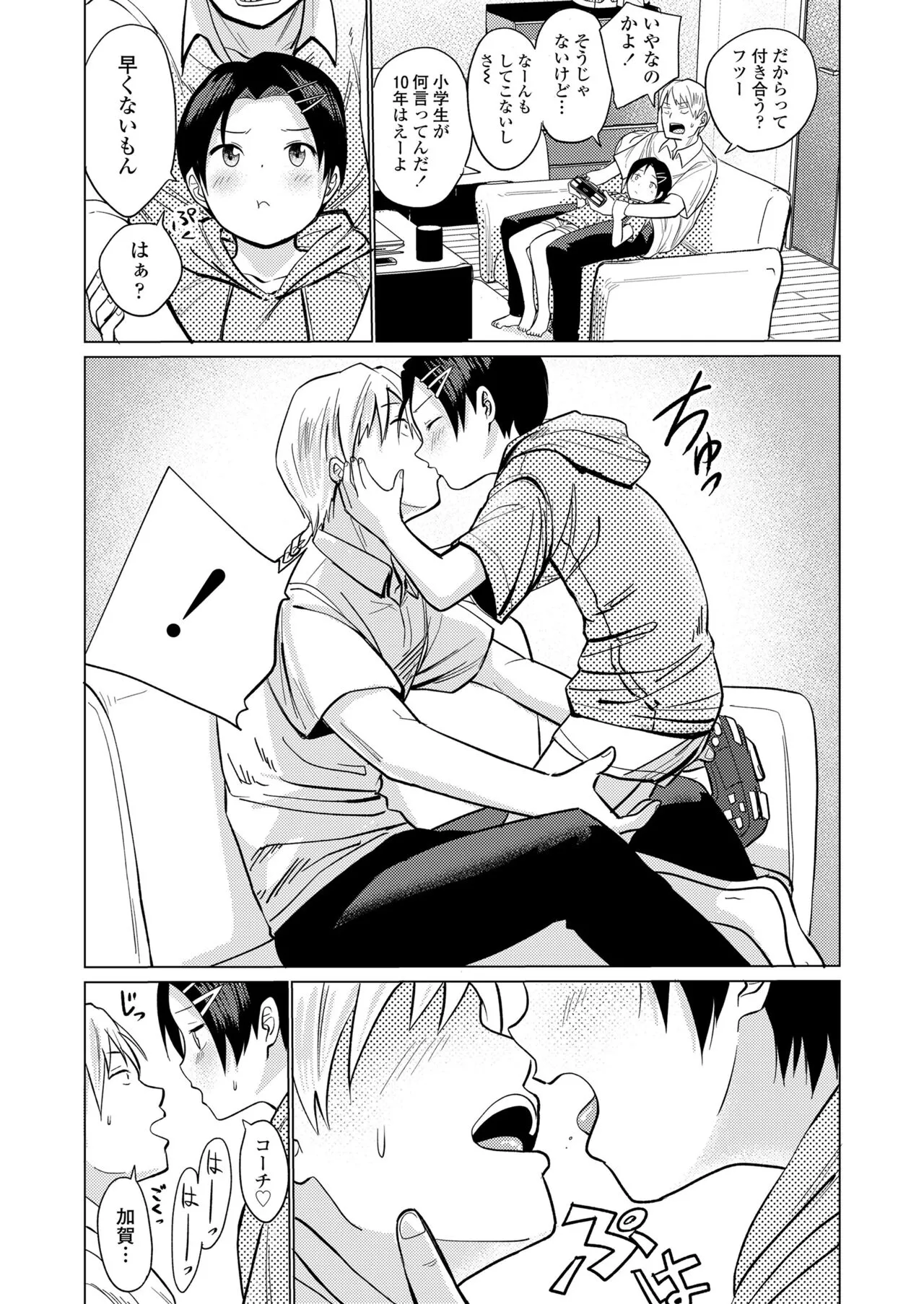 Page 237