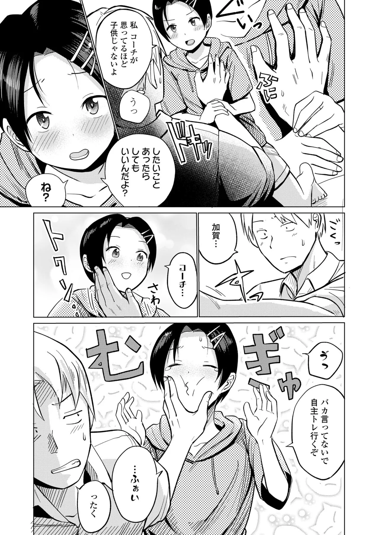 Page 238