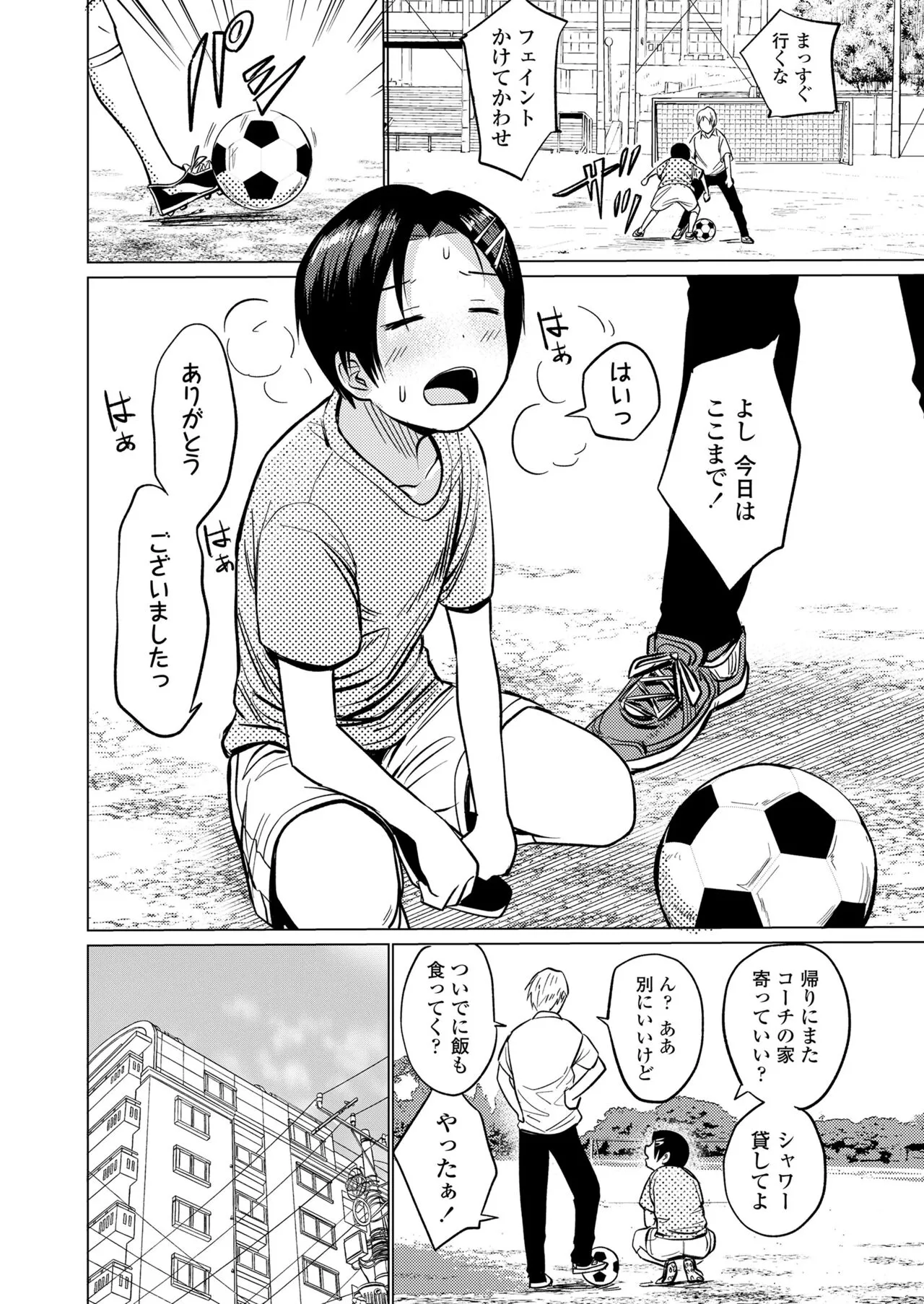 Page 239