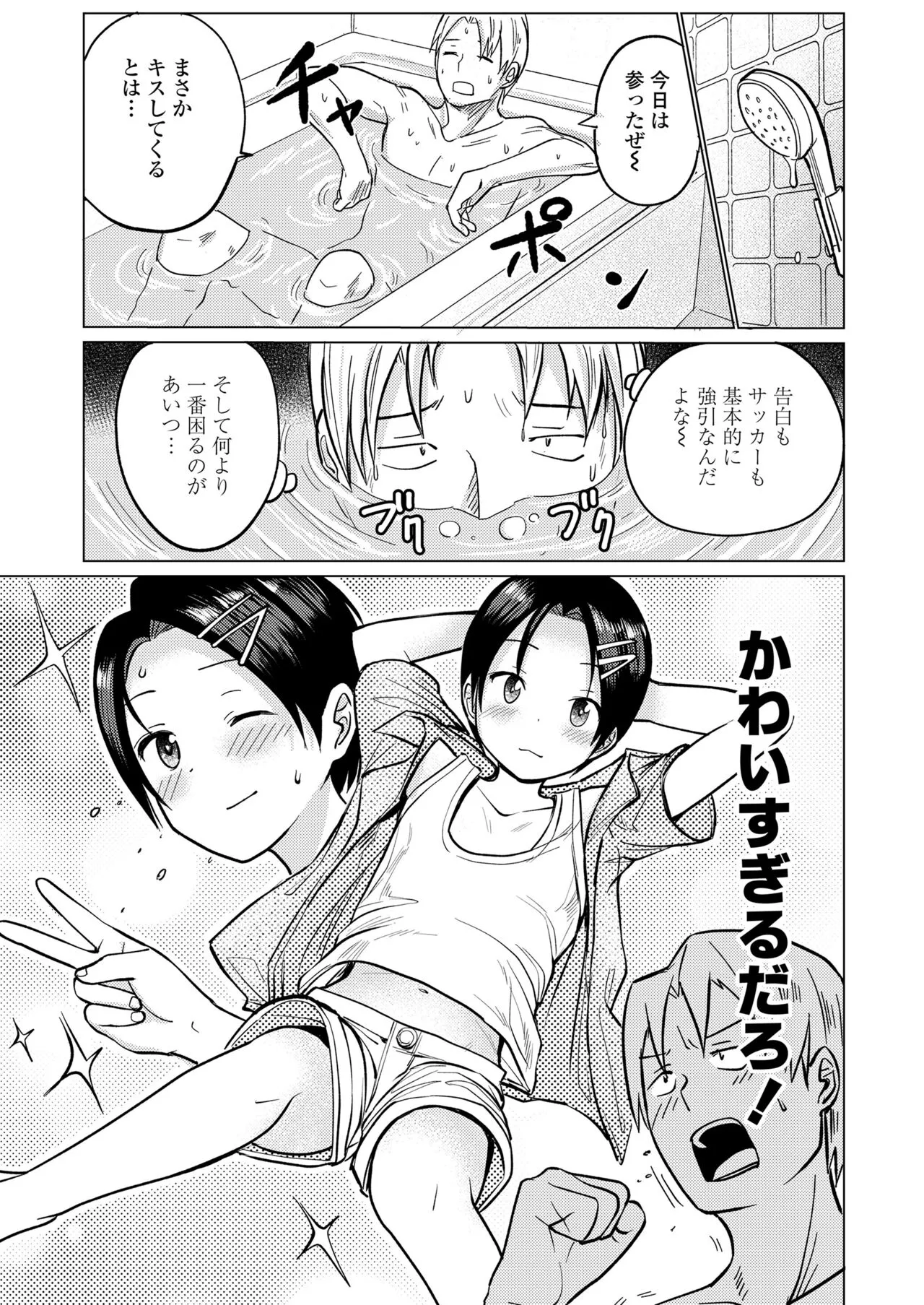 Page 240