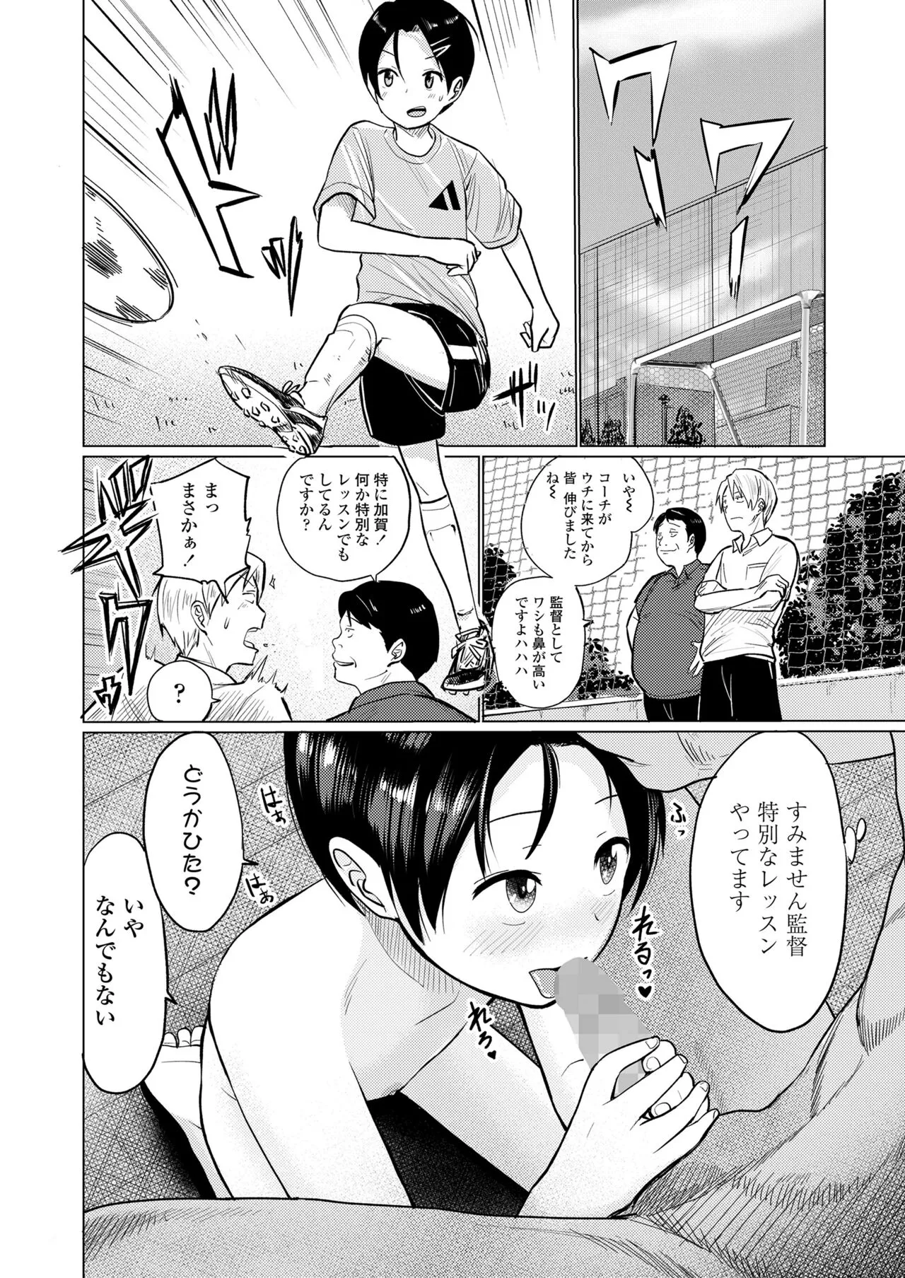 Page 249