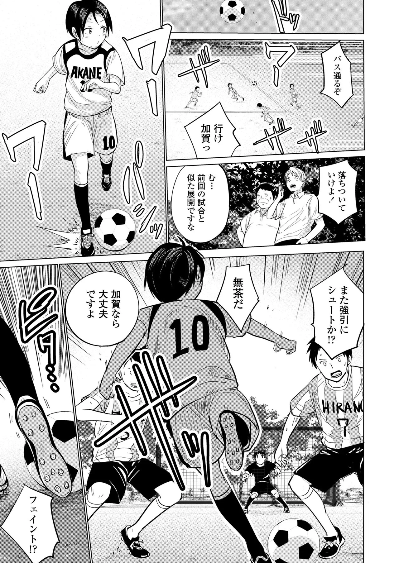Page 258