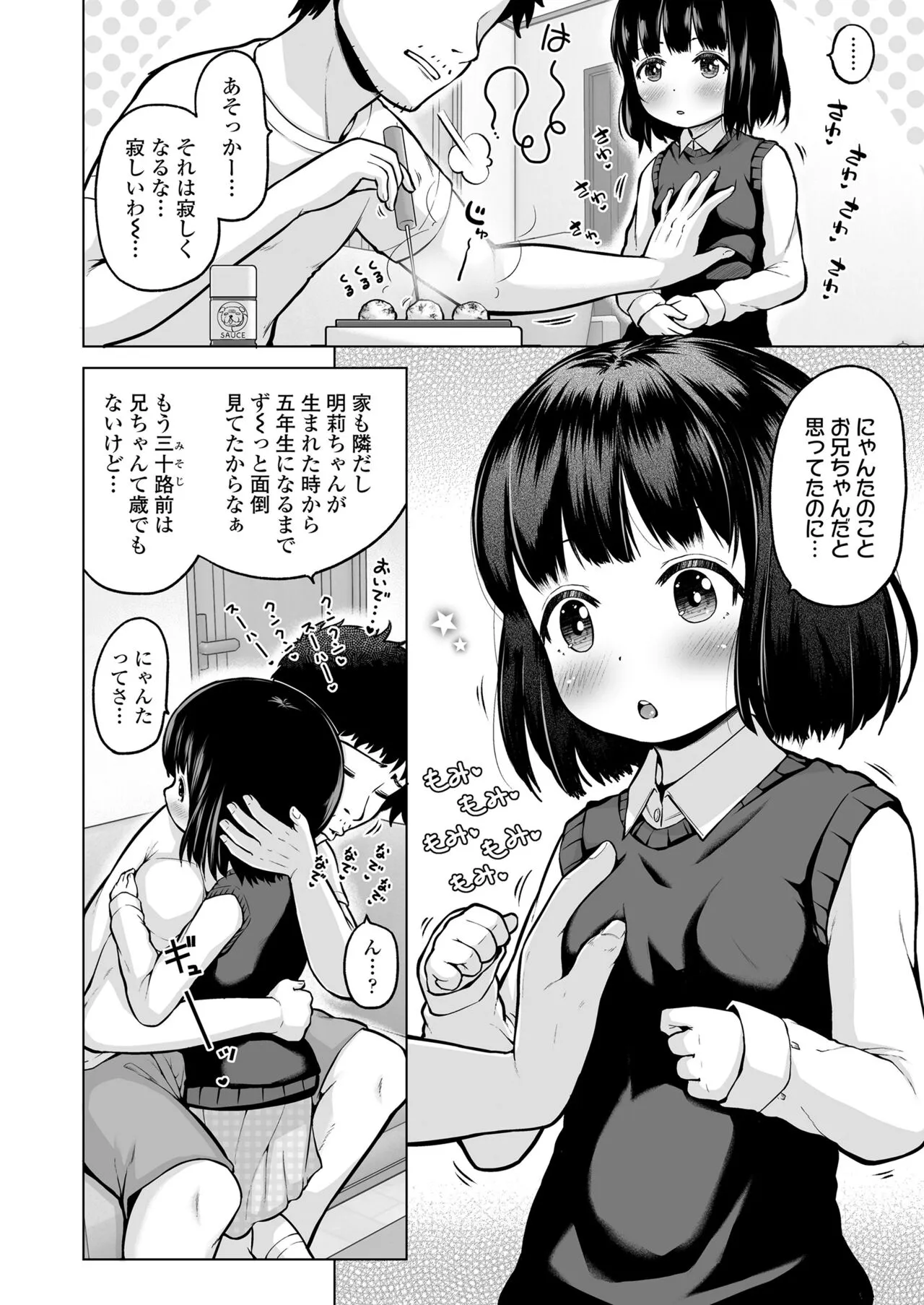 Page 261