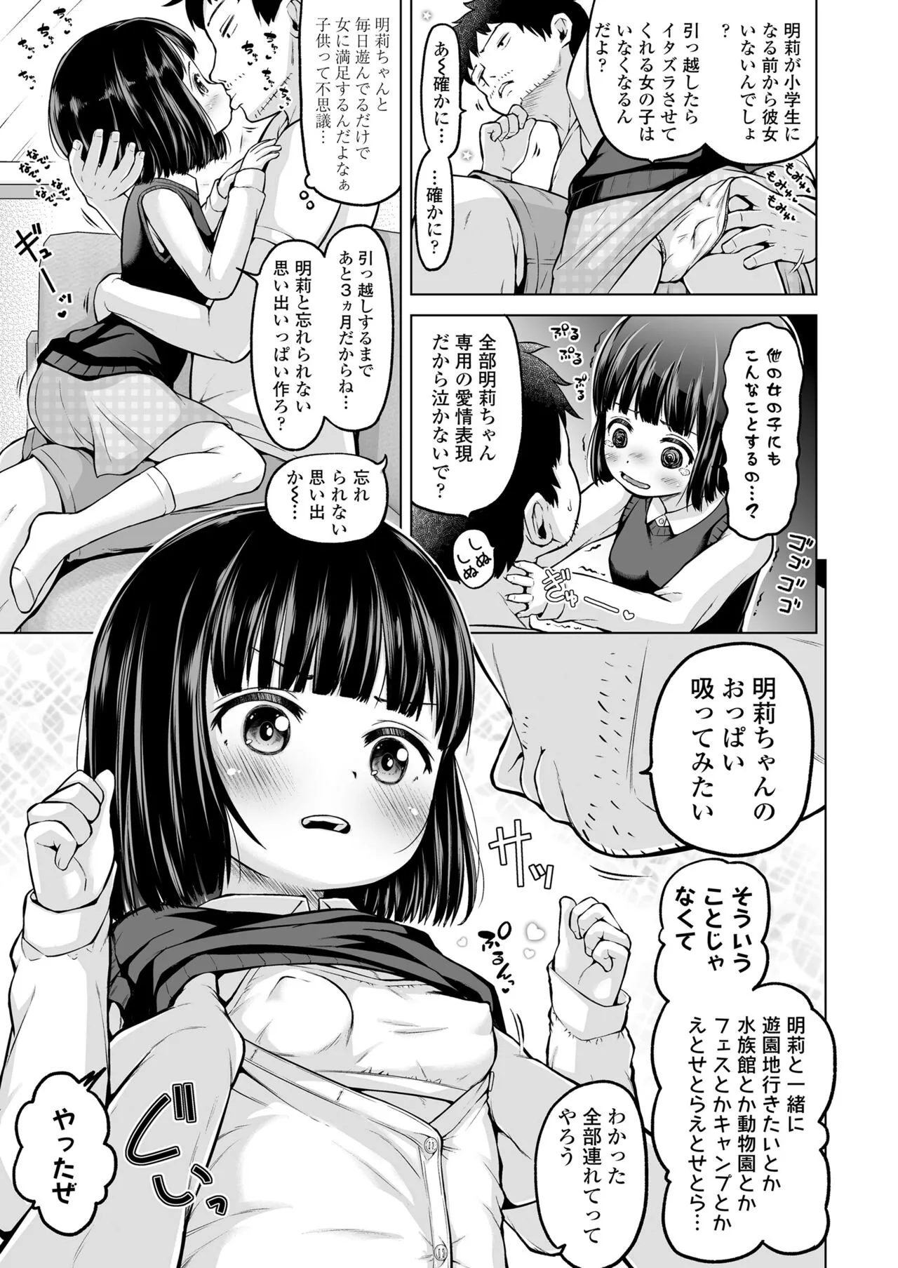Page 266
