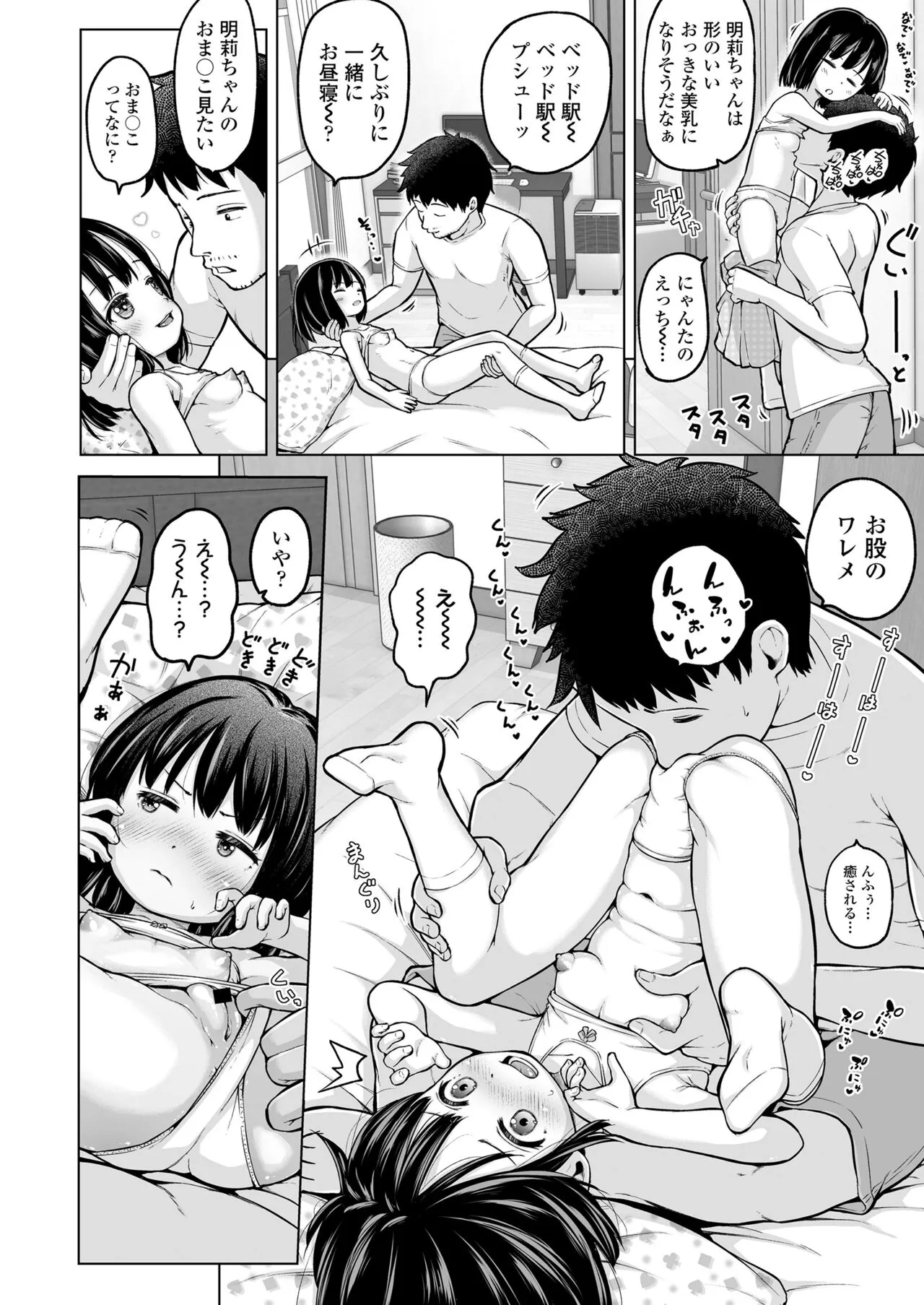 Page 269