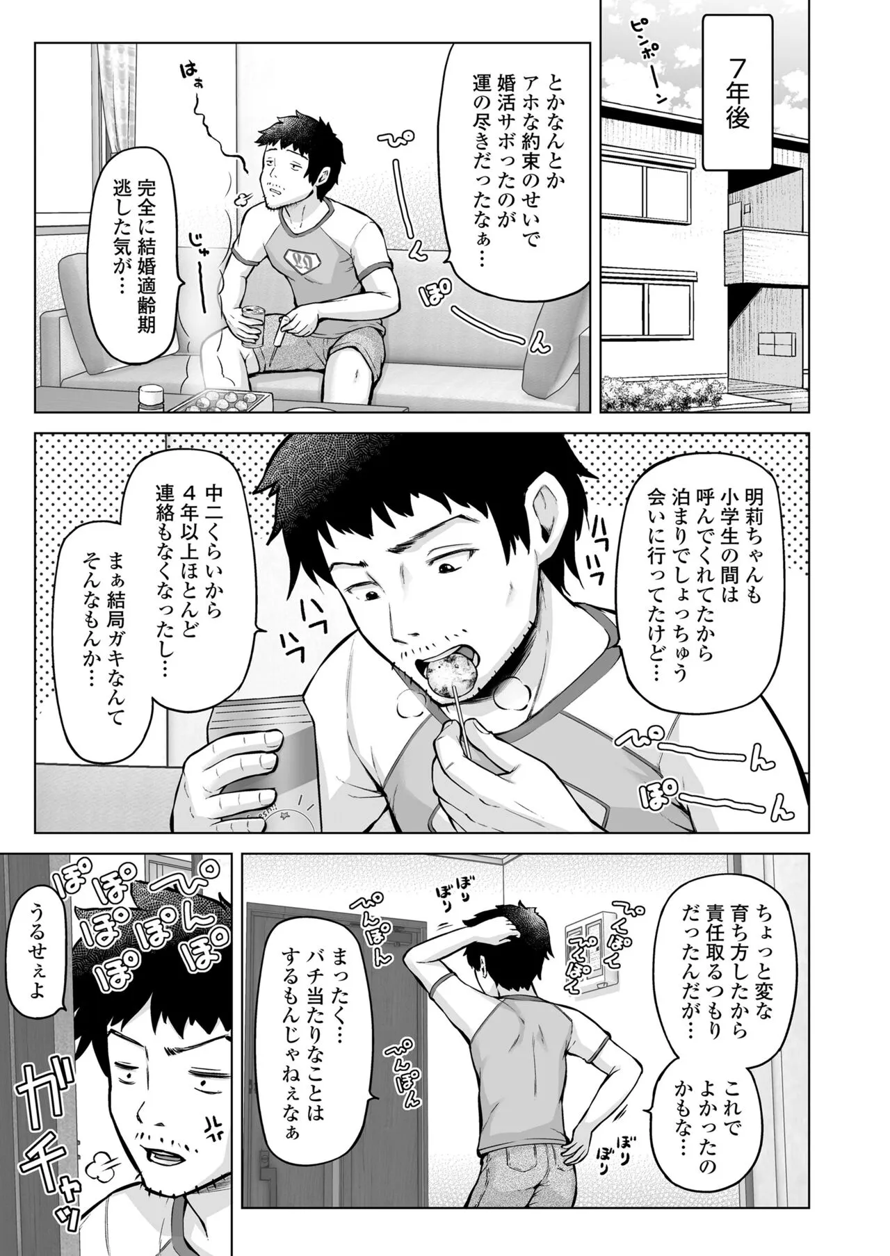 Page 284