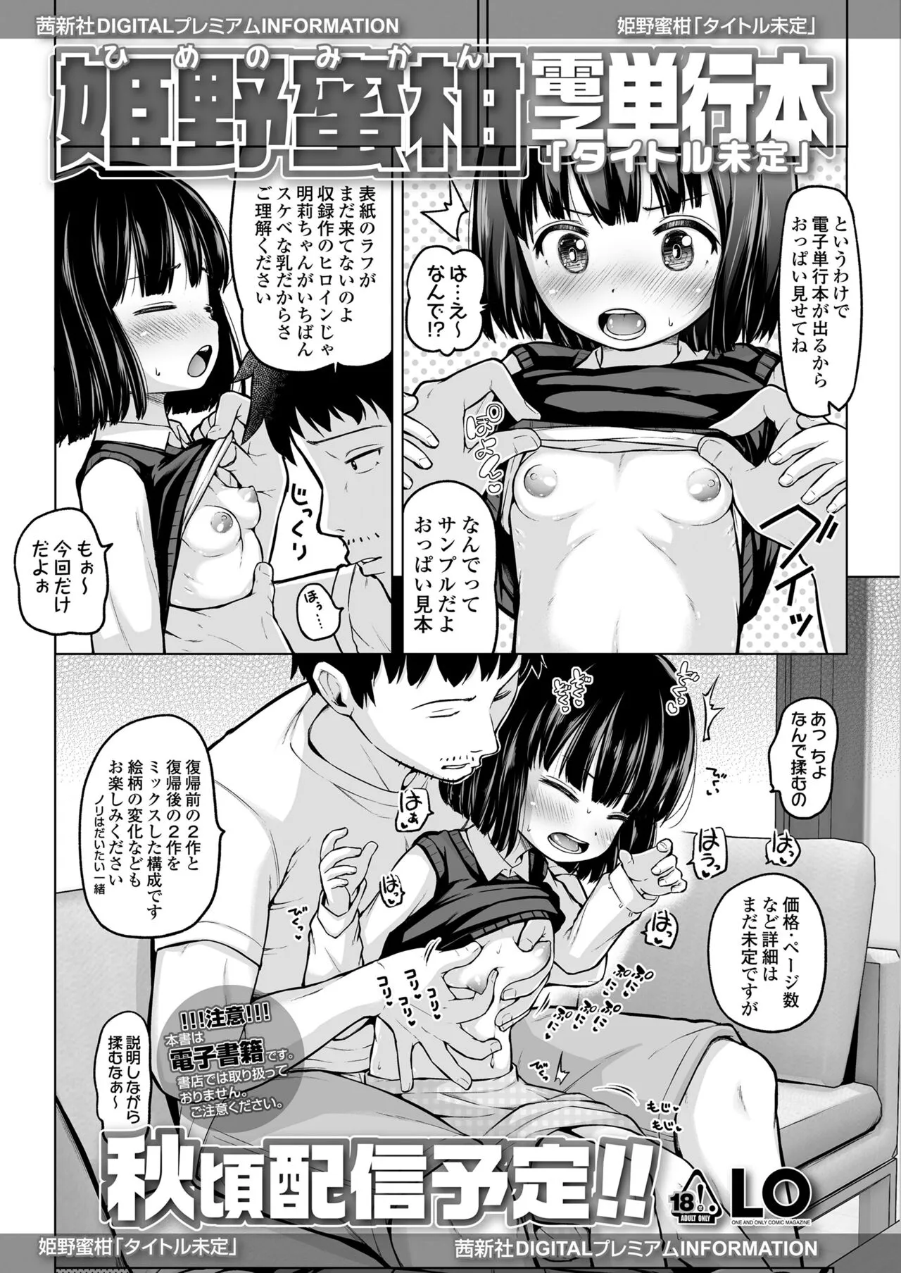 Page 286