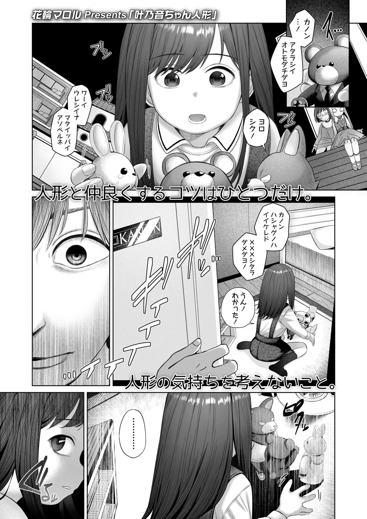 Page 288