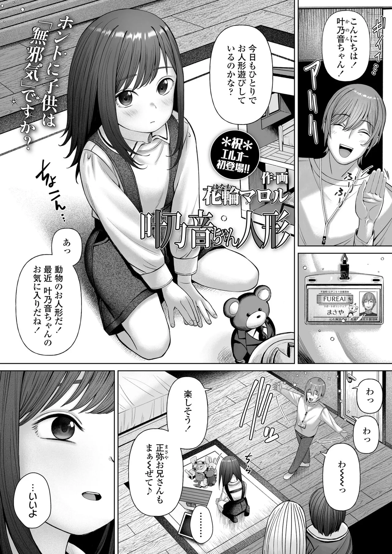 Page 289