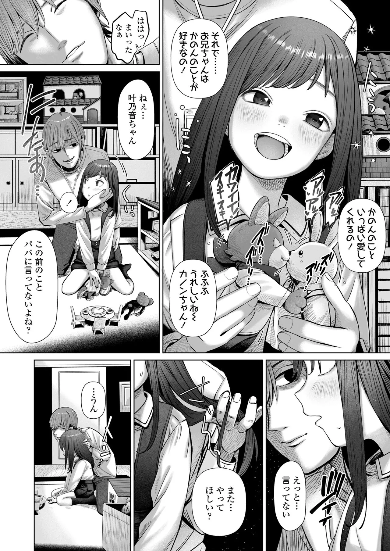 Page 291