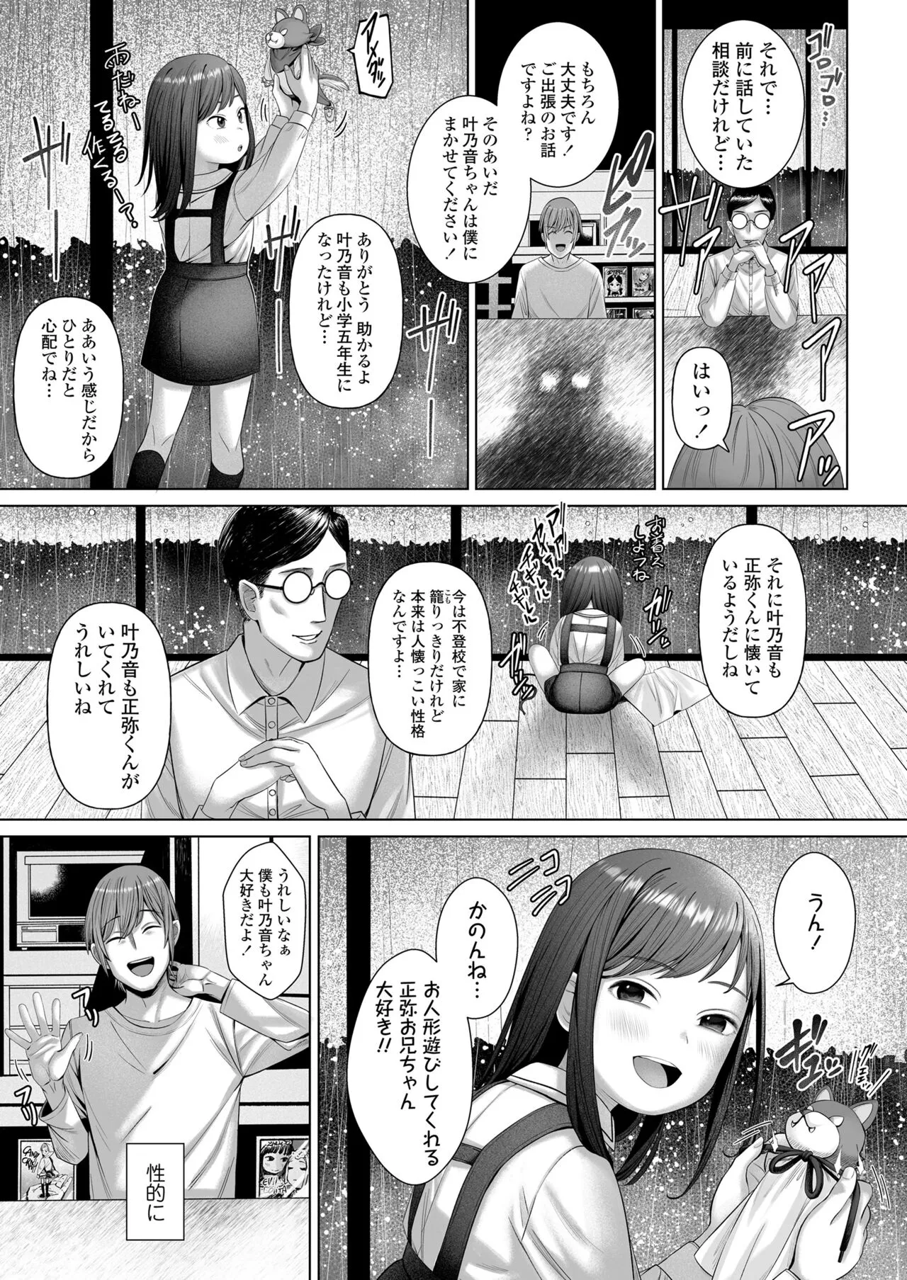 Page 294