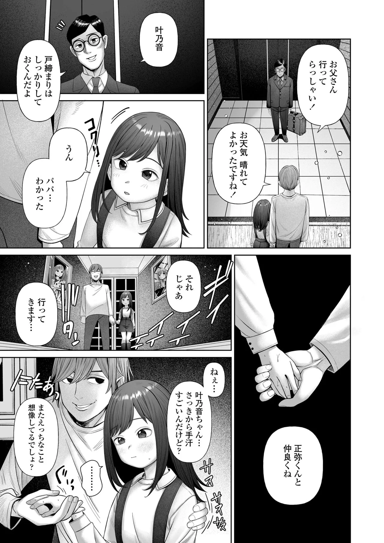 Page 296
