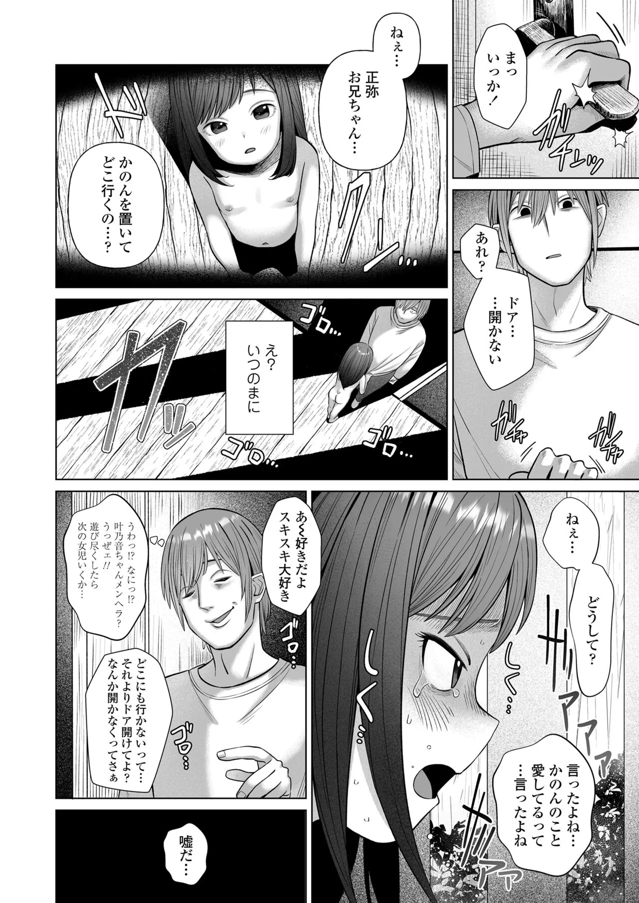Page 311