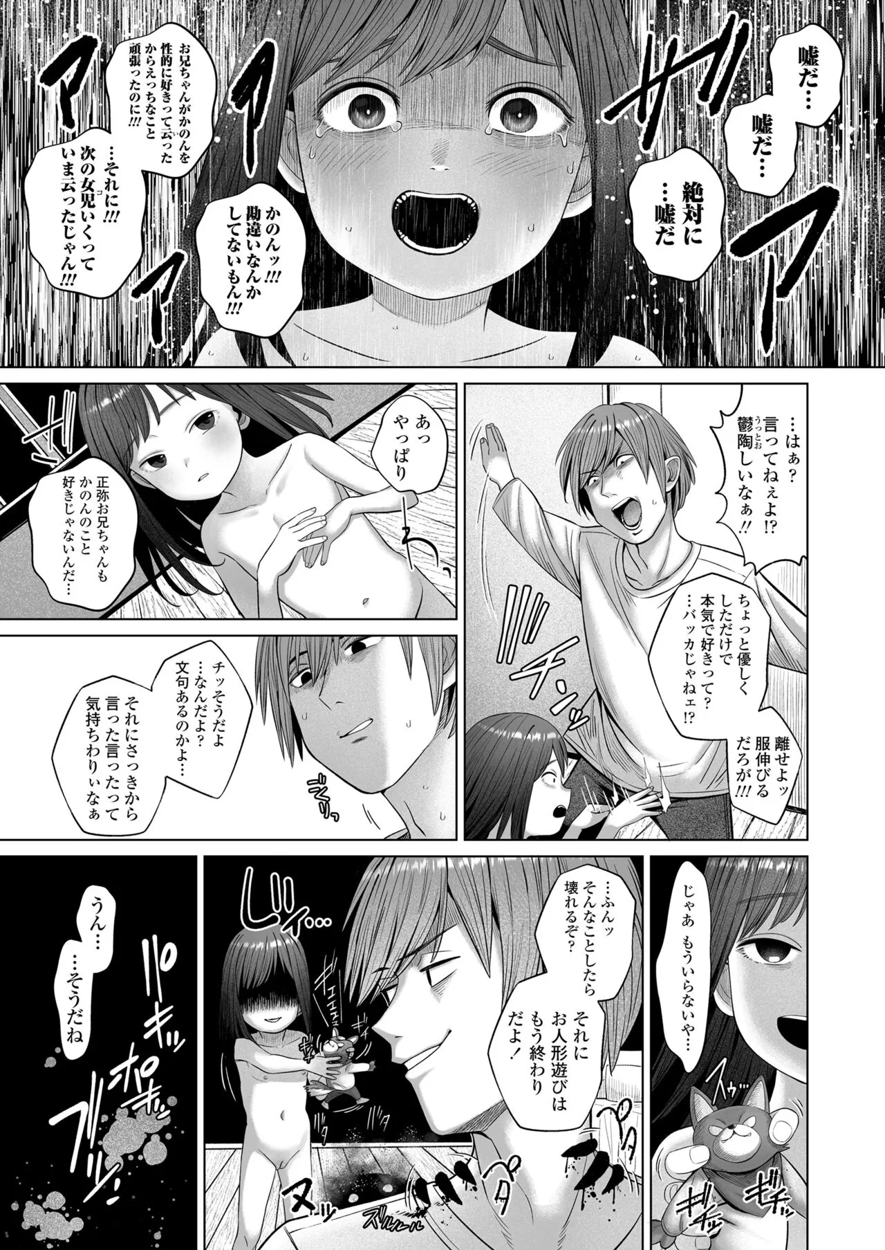 Page 312