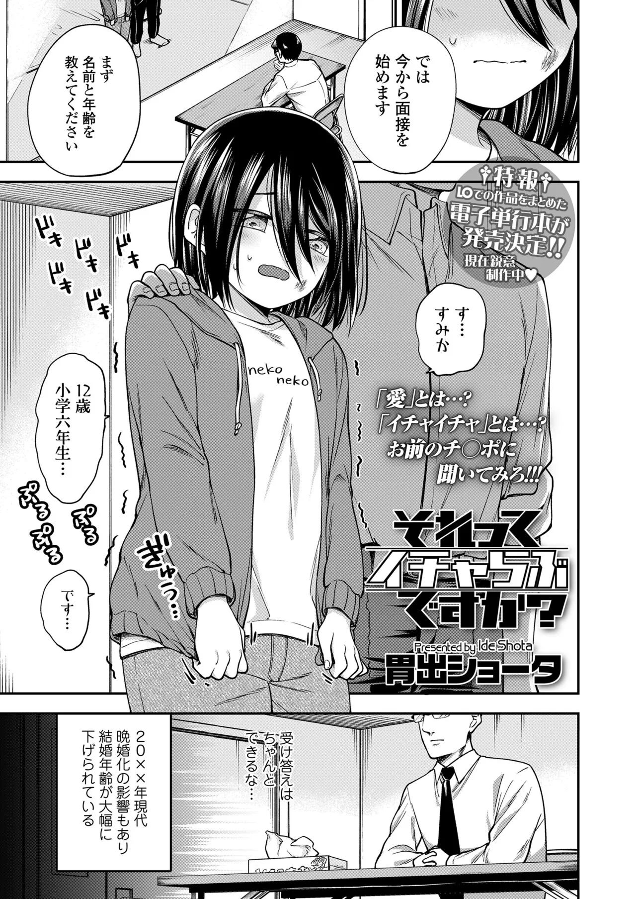 Page 314