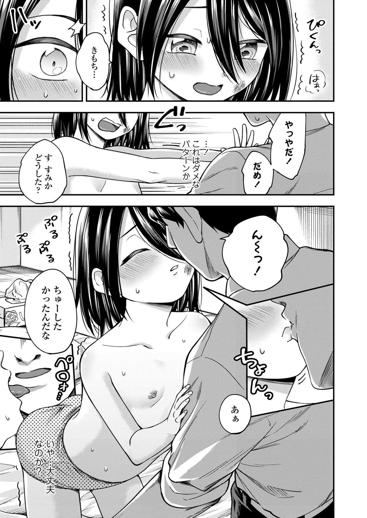 Page 318