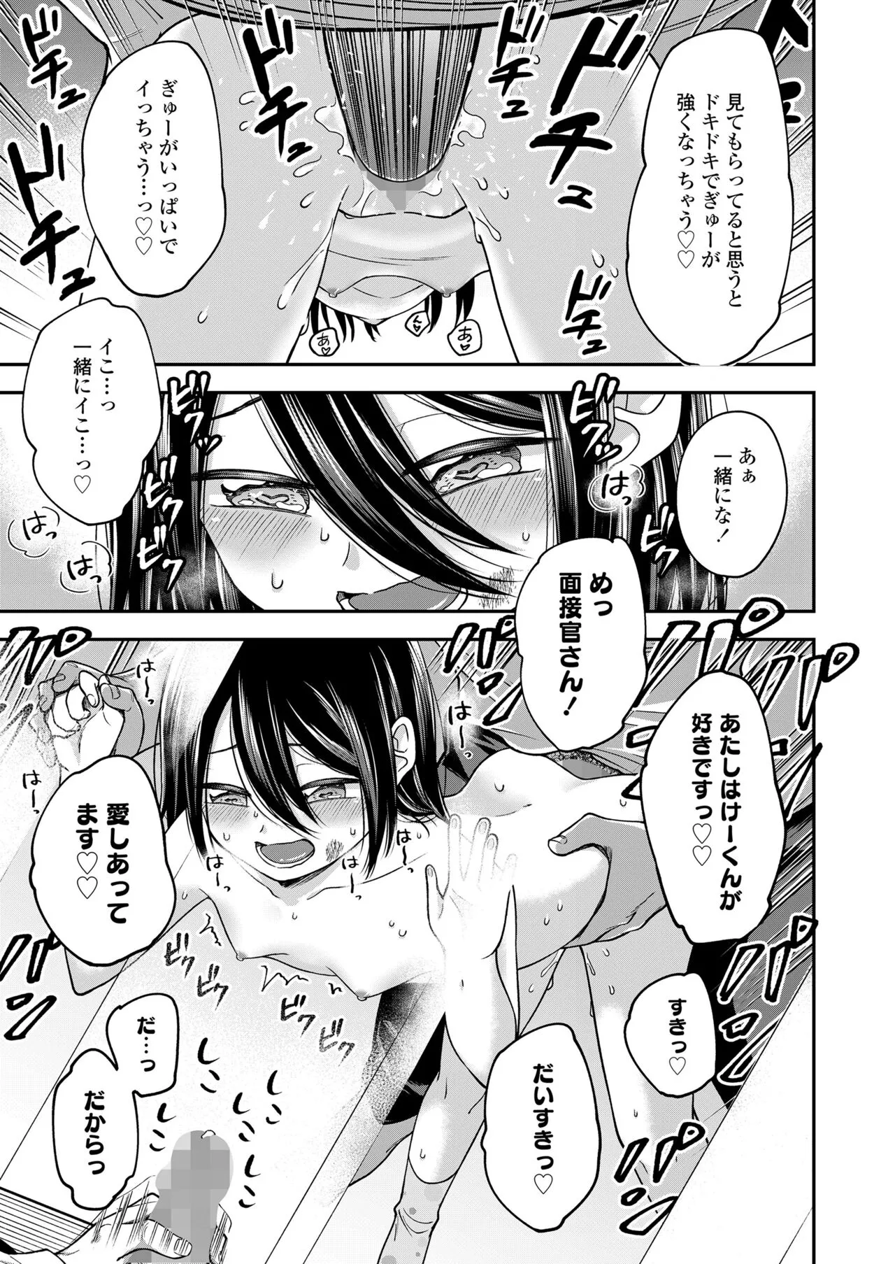 Page 334