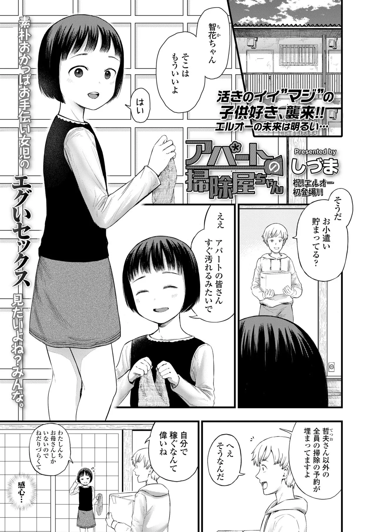 Page 340