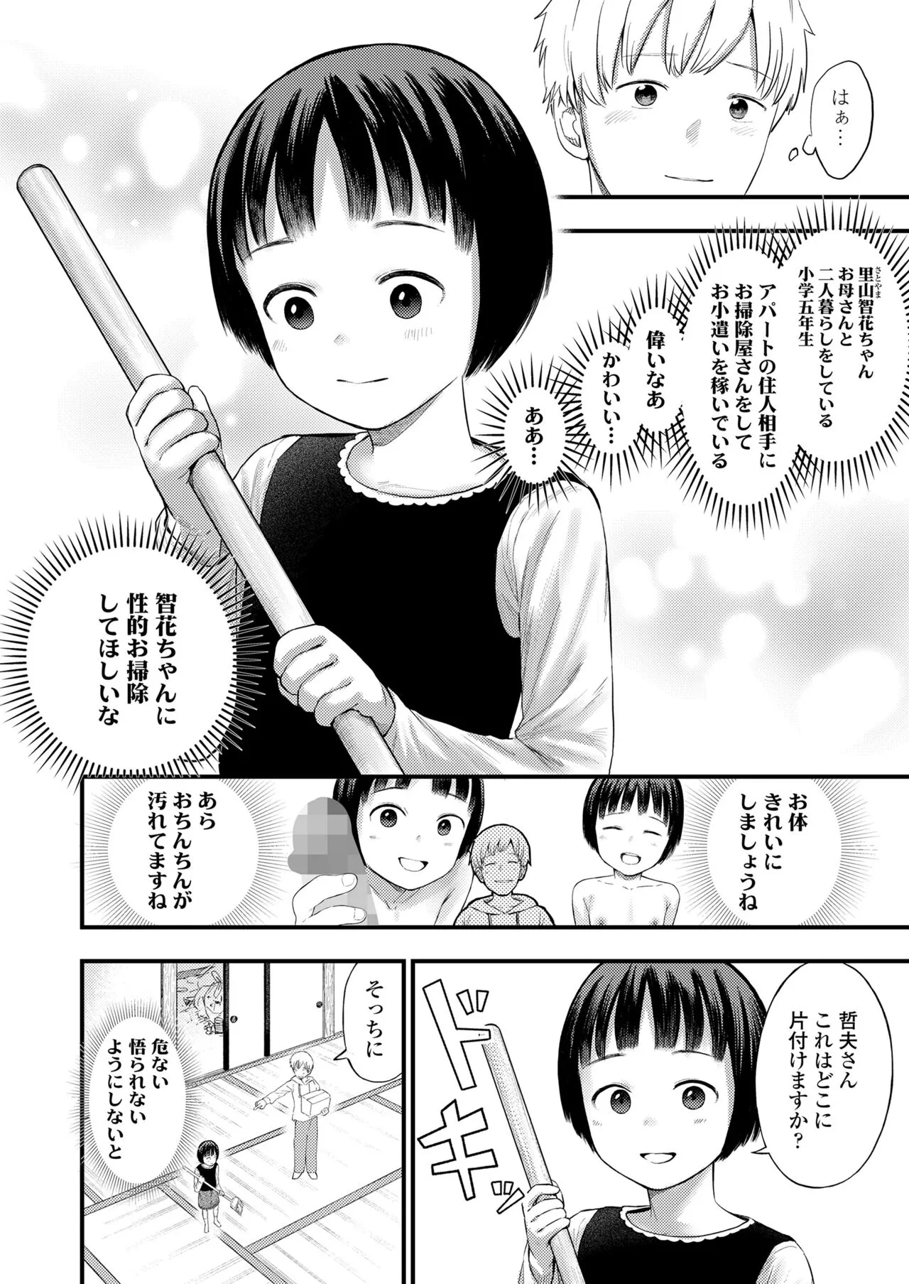 Page 341