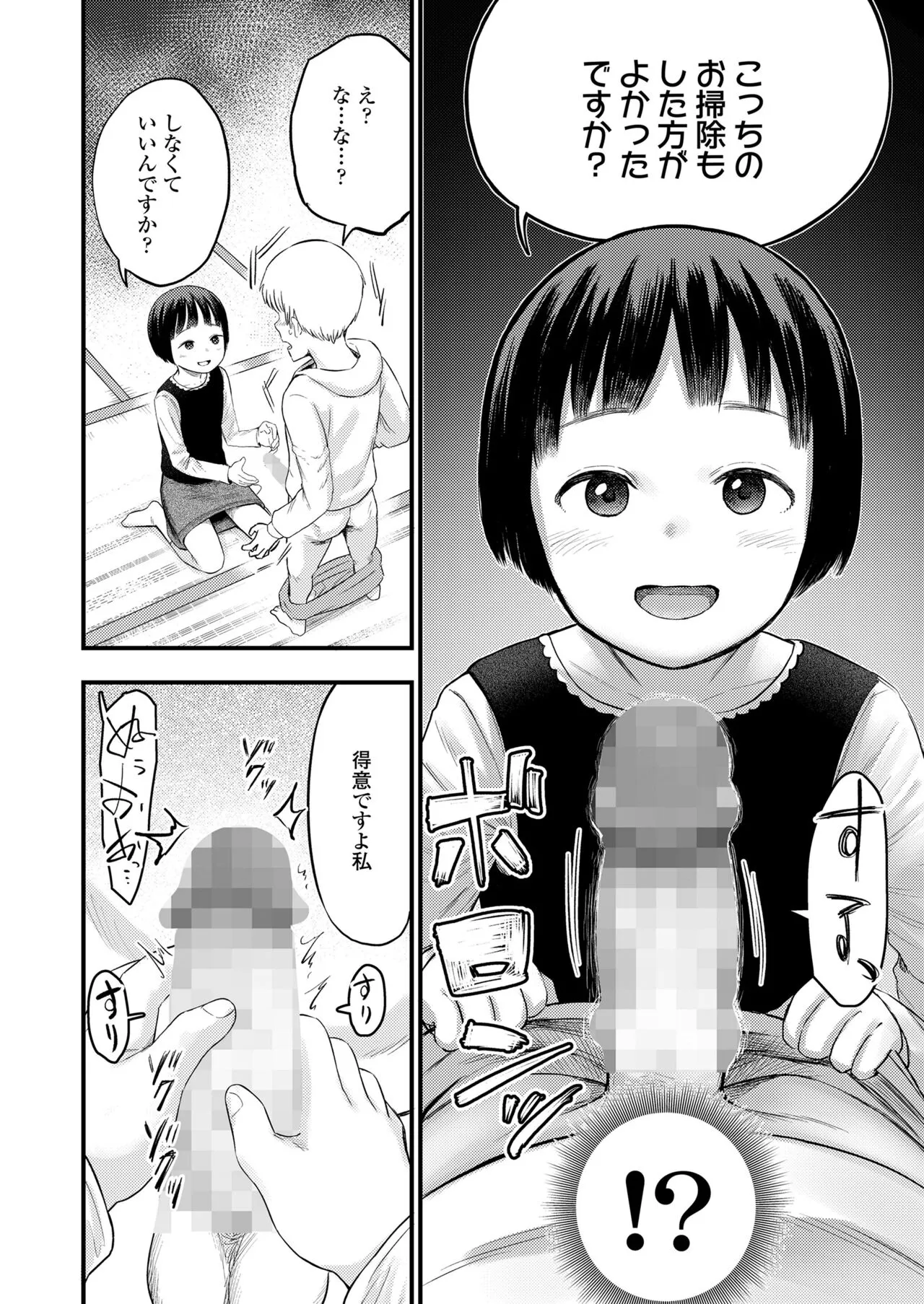Page 343
