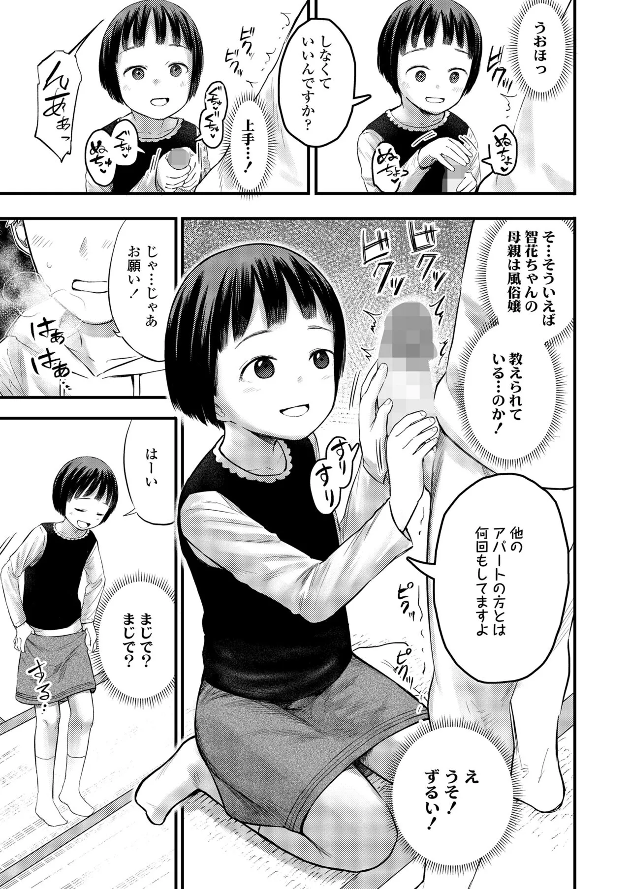 Page 344